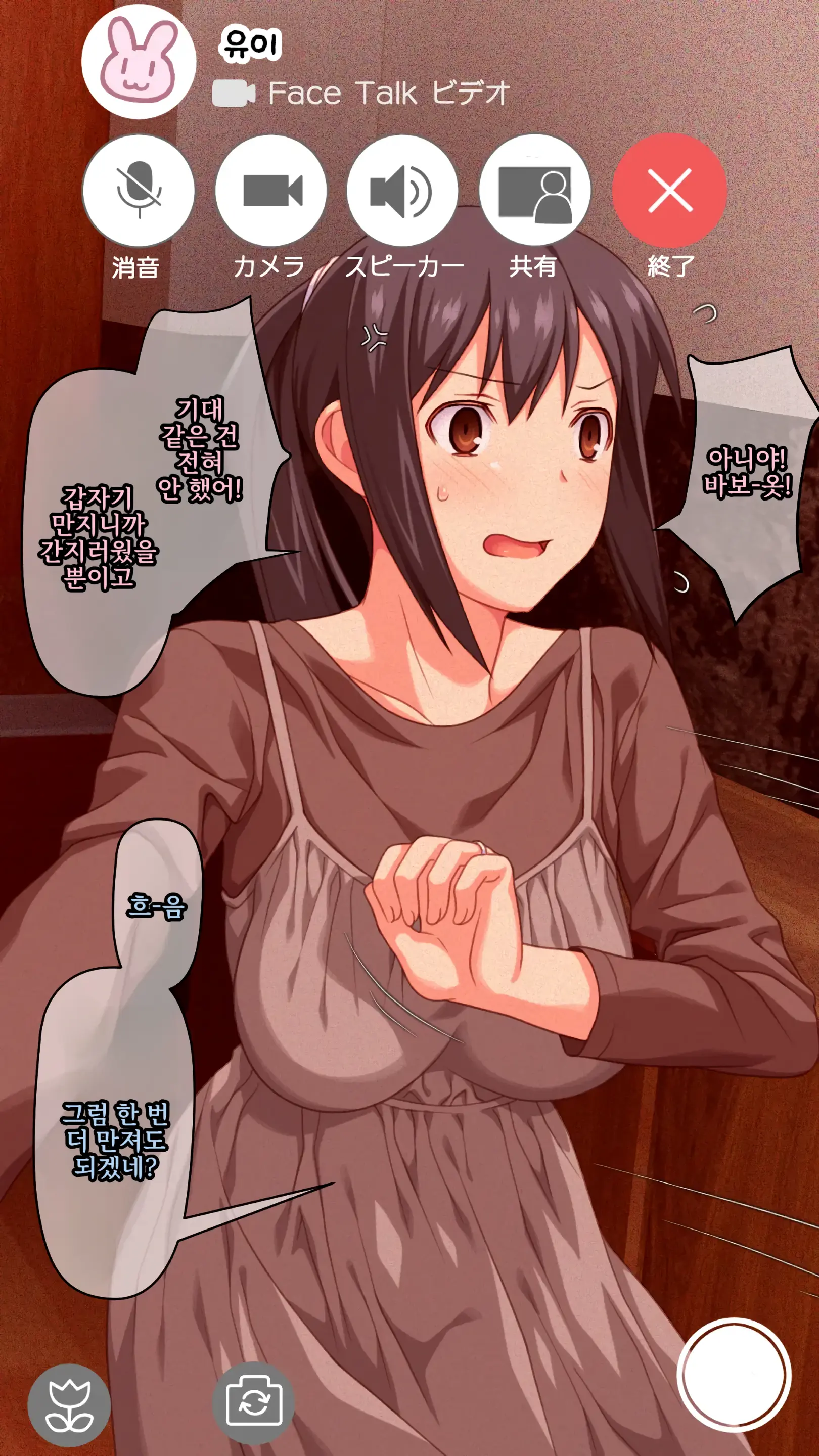 Boku To No H De Ikenai Tsuma O Motokare Ni Dakasete Mita | 나와의 섹스로는 못 가는 아내를 전 남자친구에게 안기게 해 보았다