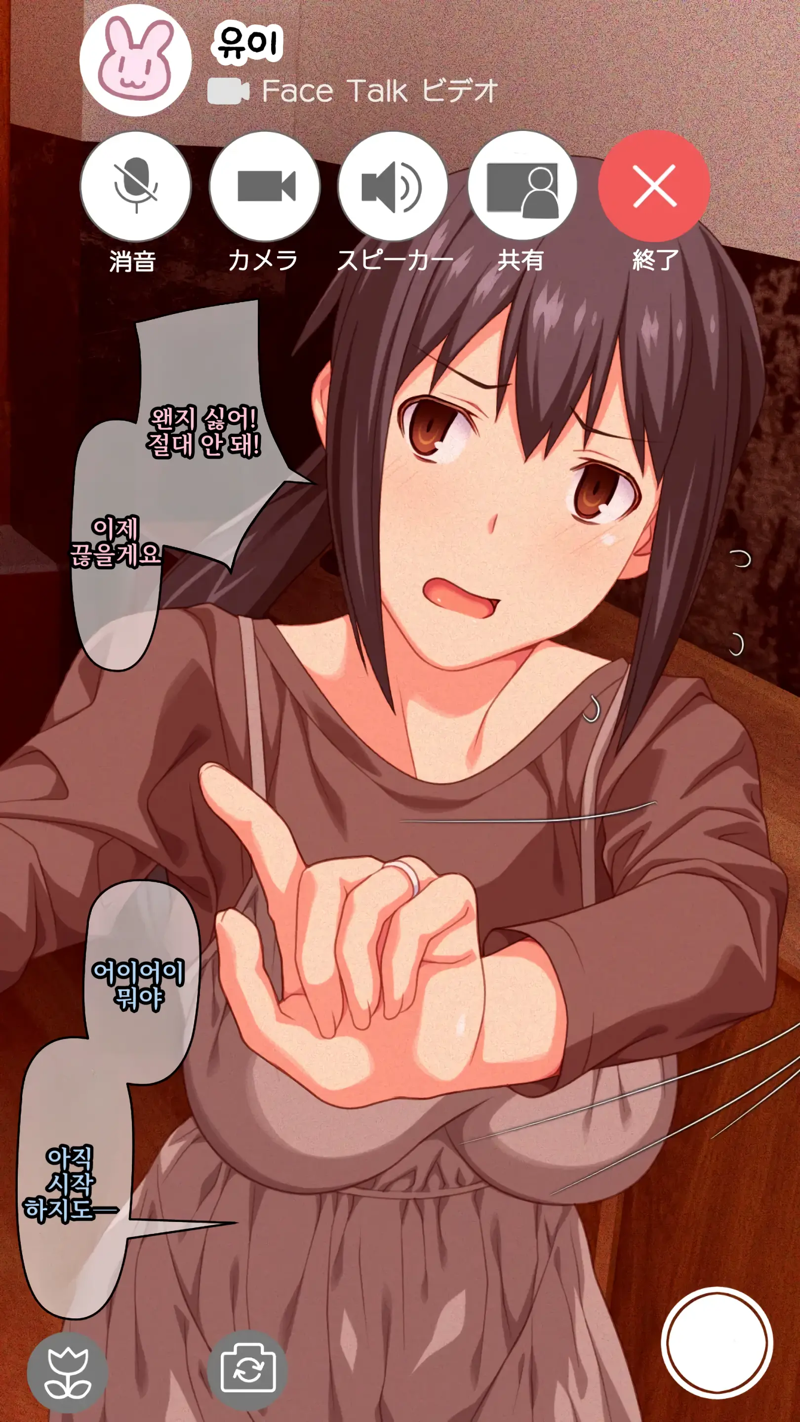 Boku To No H De Ikenai Tsuma O Motokare Ni Dakasete Mita | 나와의 섹스로는 못 가는 아내를 전 남자친구에게 안기게 해 보았다
