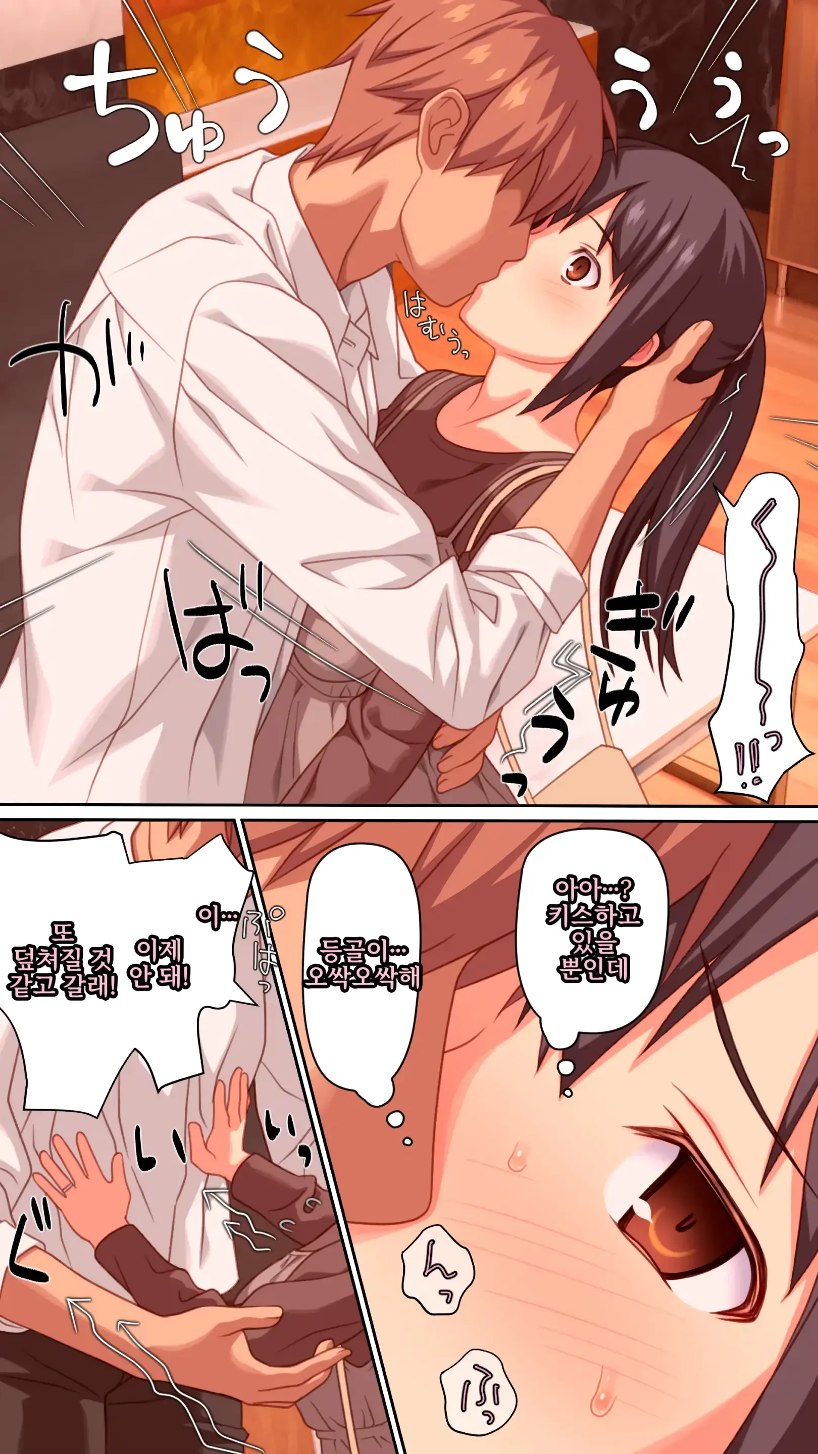 Boku To No H De Ikenai Tsuma O Motokare Ni Dakasete Mita | 나와의 섹스로는 못 가는 아내를 전 남자친구에게 안기게 해 보았다