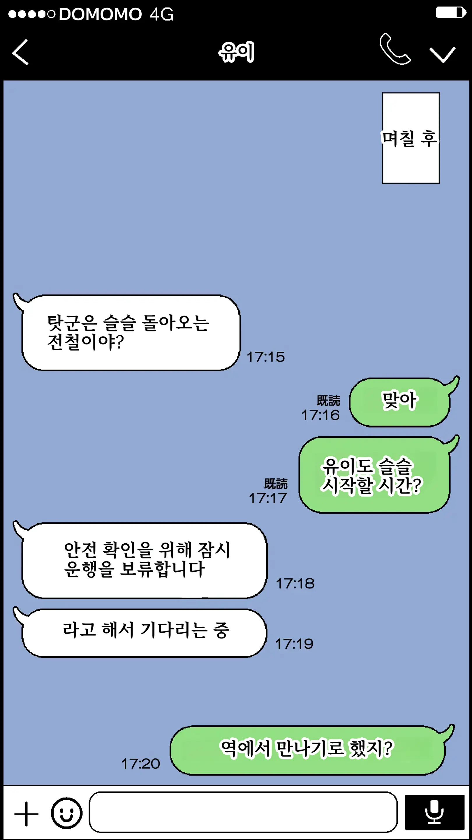 Boku To No H De Ikenai Tsuma O Motokare Ni Dakasete Mita | 나와의 섹스로는 못 가는 아내를 전 남자친구에게 안기게 해 보았다