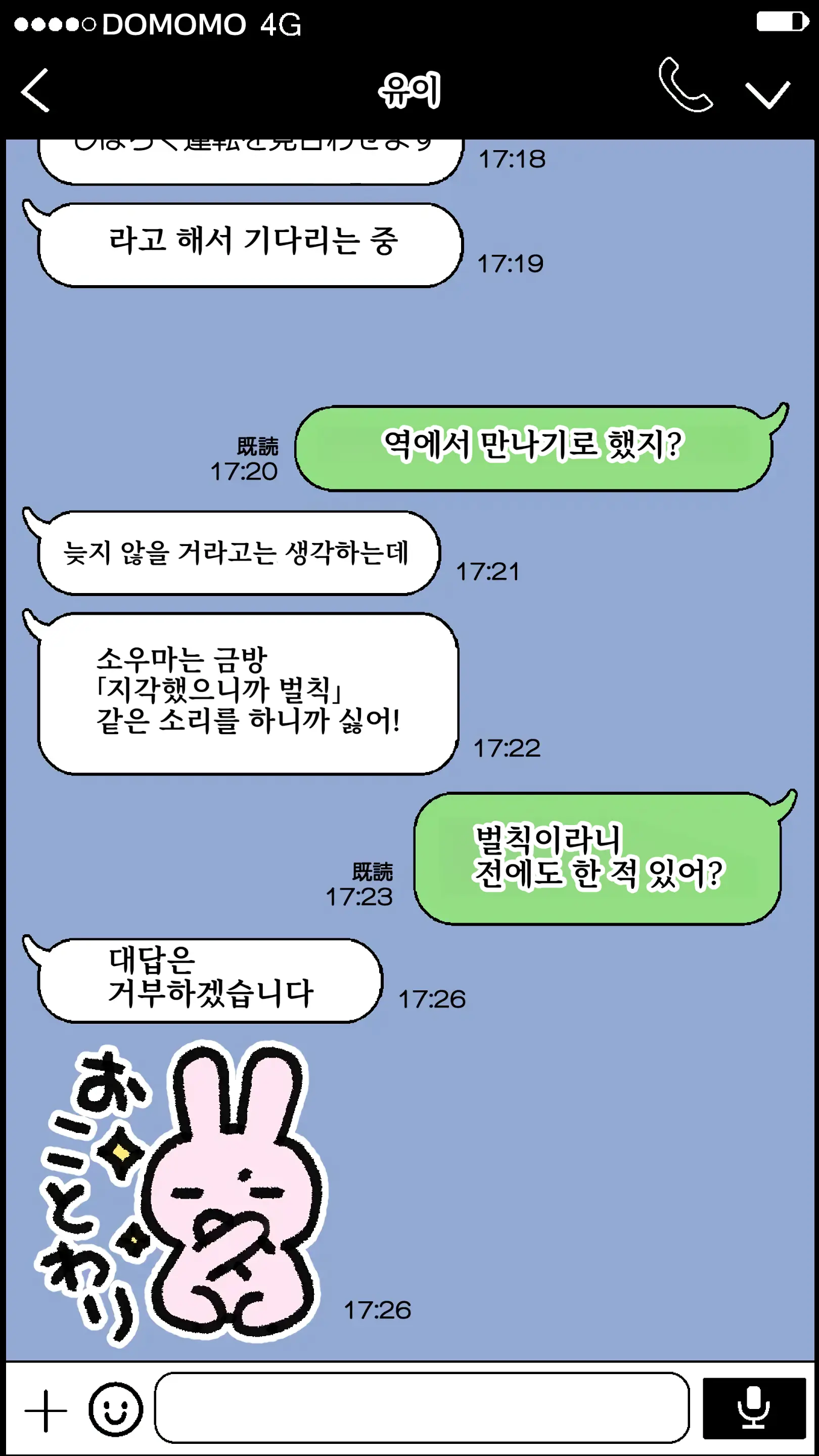 Boku To No H De Ikenai Tsuma O Motokare Ni Dakasete Mita | 나와의 섹스로는 못 가는 아내를 전 남자친구에게 안기게 해 보았다