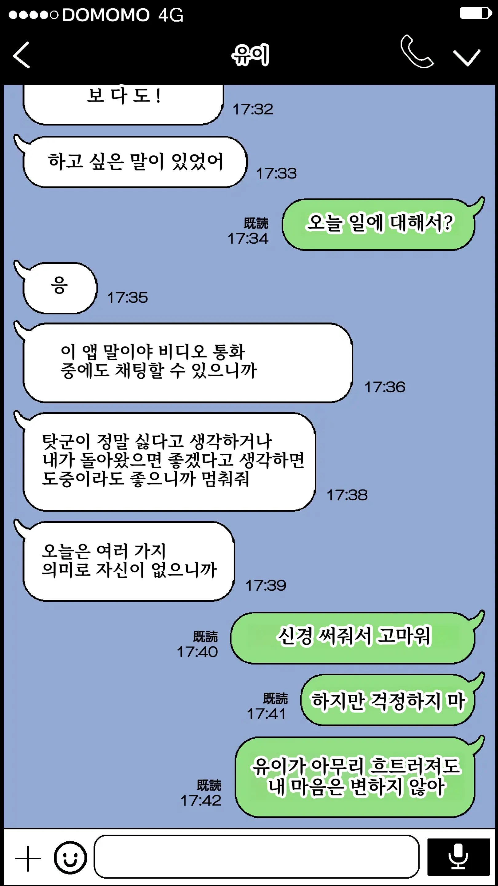 Boku To No H De Ikenai Tsuma O Motokare Ni Dakasete Mita | 나와의 섹스로는 못 가는 아내를 전 남자친구에게 안기게 해 보았다