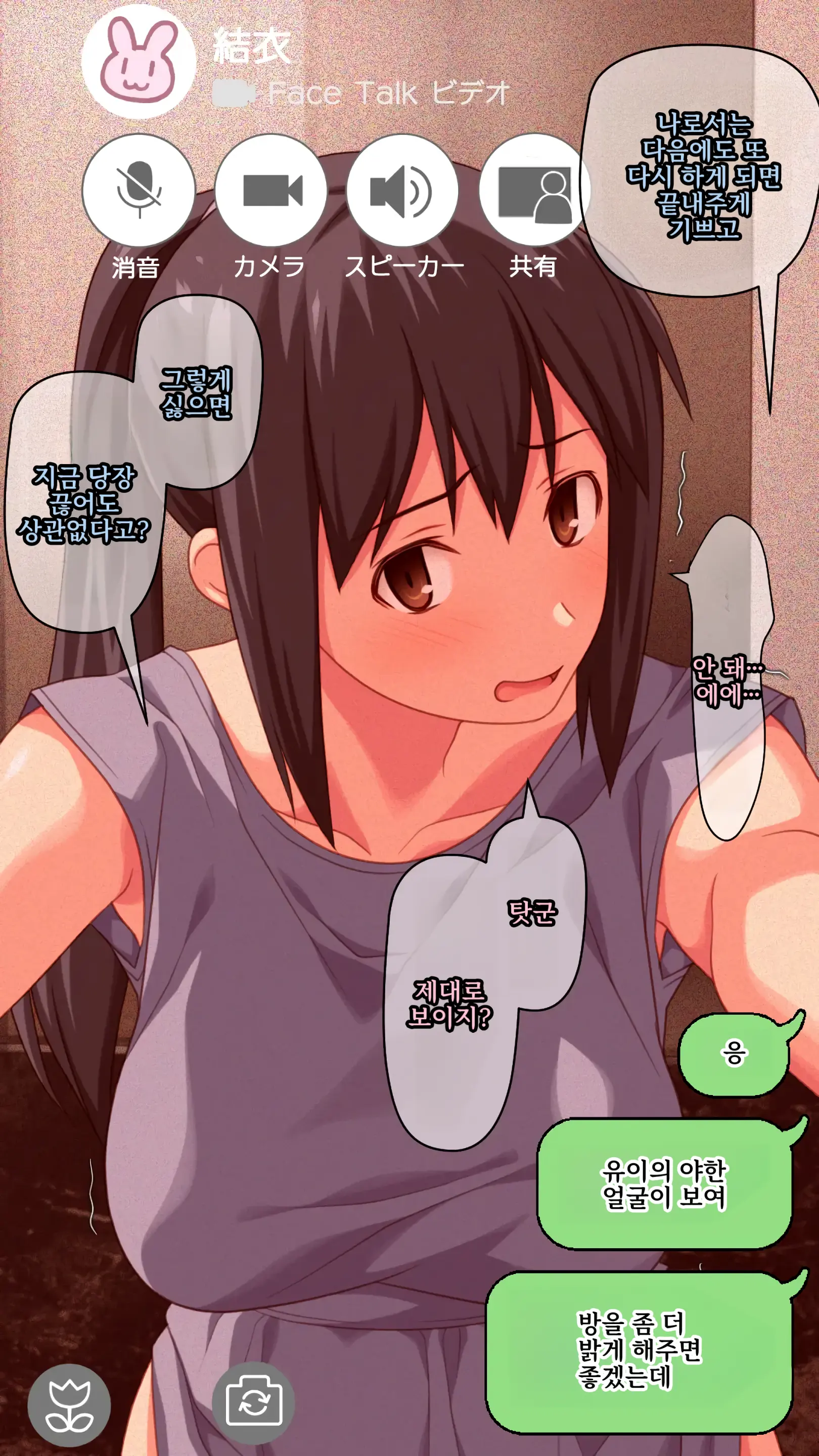 Boku To No H De Ikenai Tsuma O Motokare Ni Dakasete Mita | 나와의 섹스로는 못 가는 아내를 전 남자친구에게 안기게 해 보았다