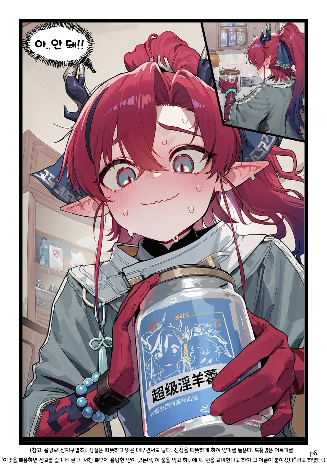 Sui Family Dinner II