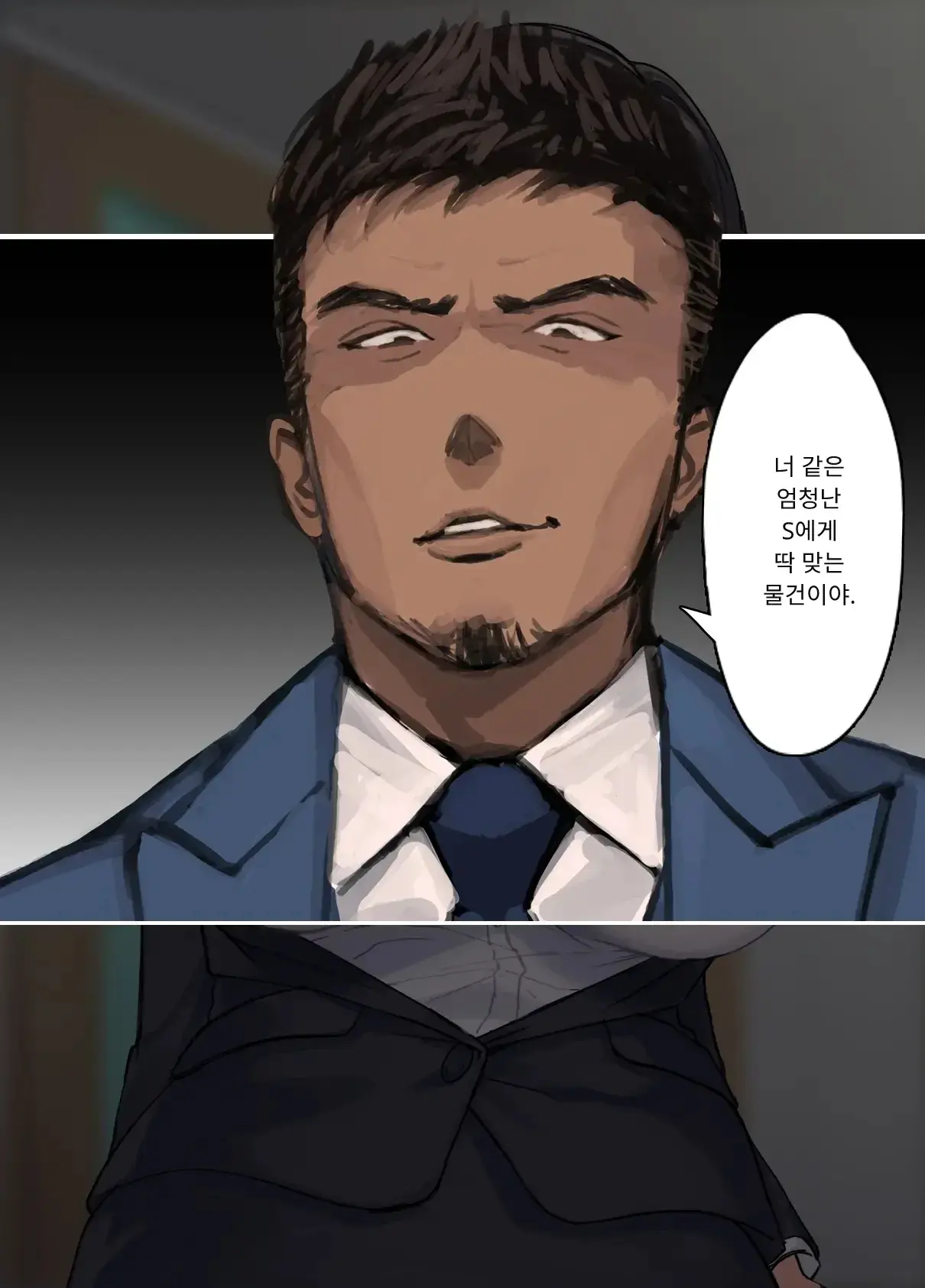 내 직장에 신입으로 들어온 여친이 호탕한 절륜 샐러리맨 상사에게