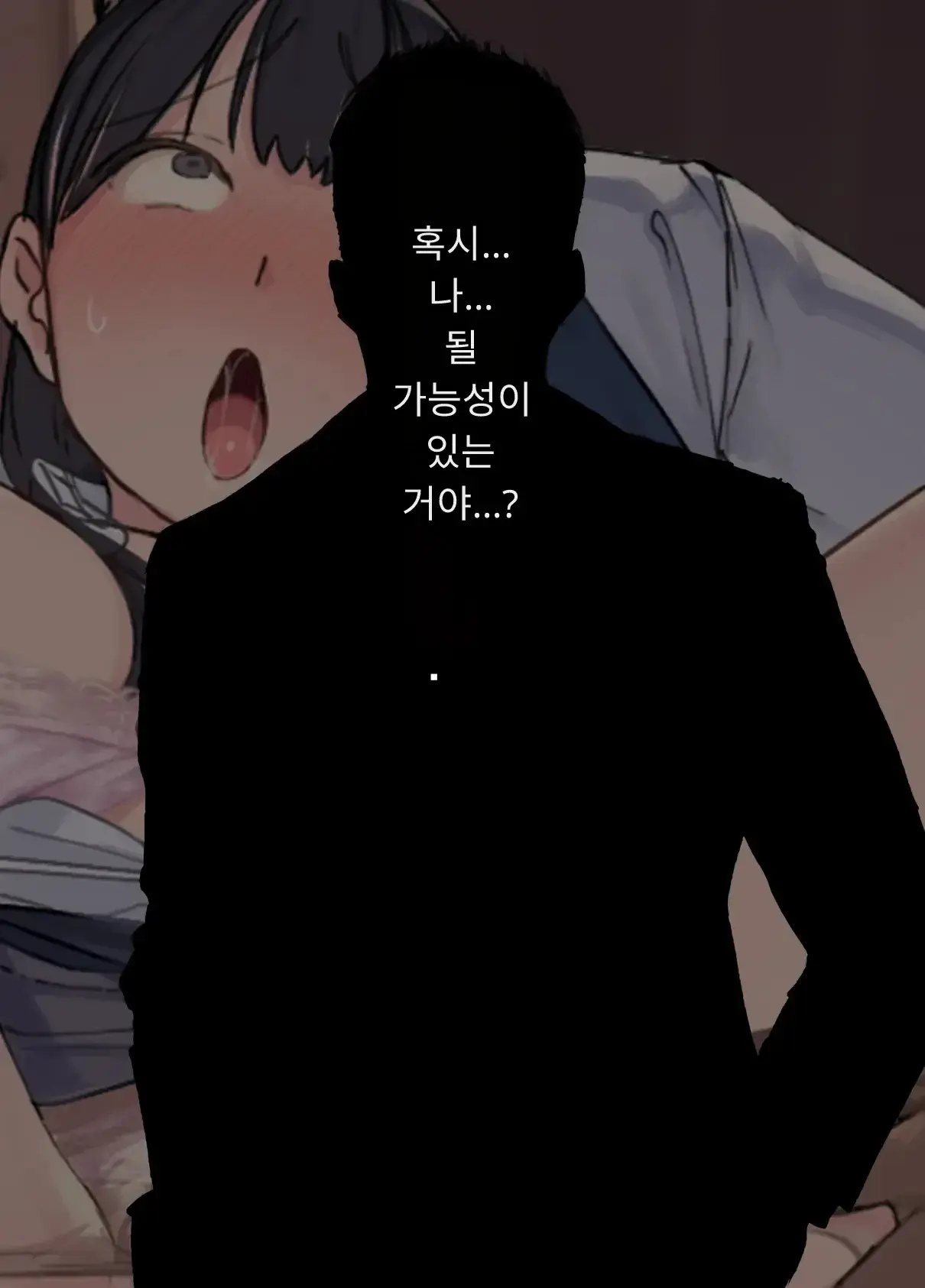 내 직장에 신입으로 들어온 여친이 호탕한 절륜 샐러리맨 상사에게