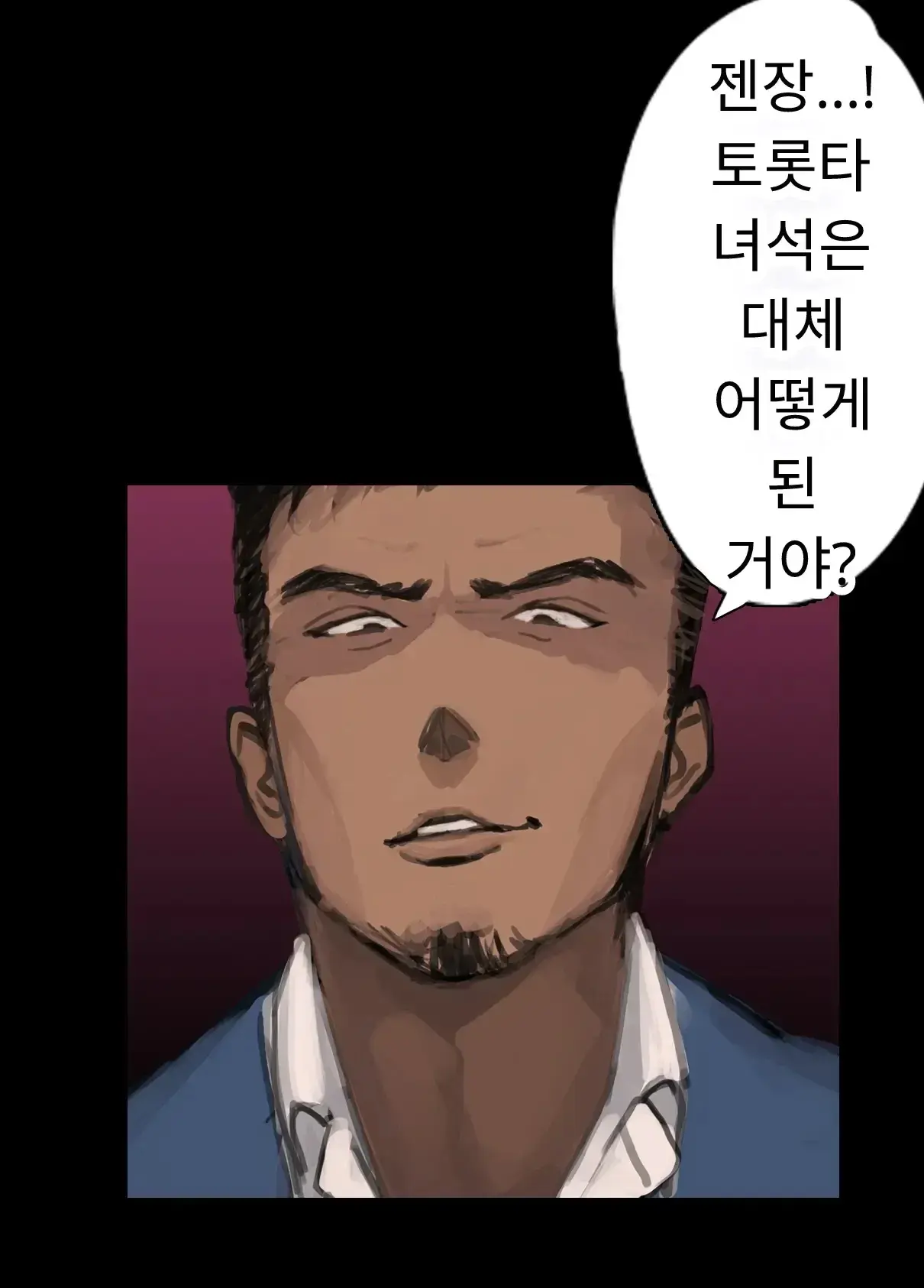 내 직장에 신입으로 들어온 여친이 호탕한 절륜 샐러리맨 상사에게