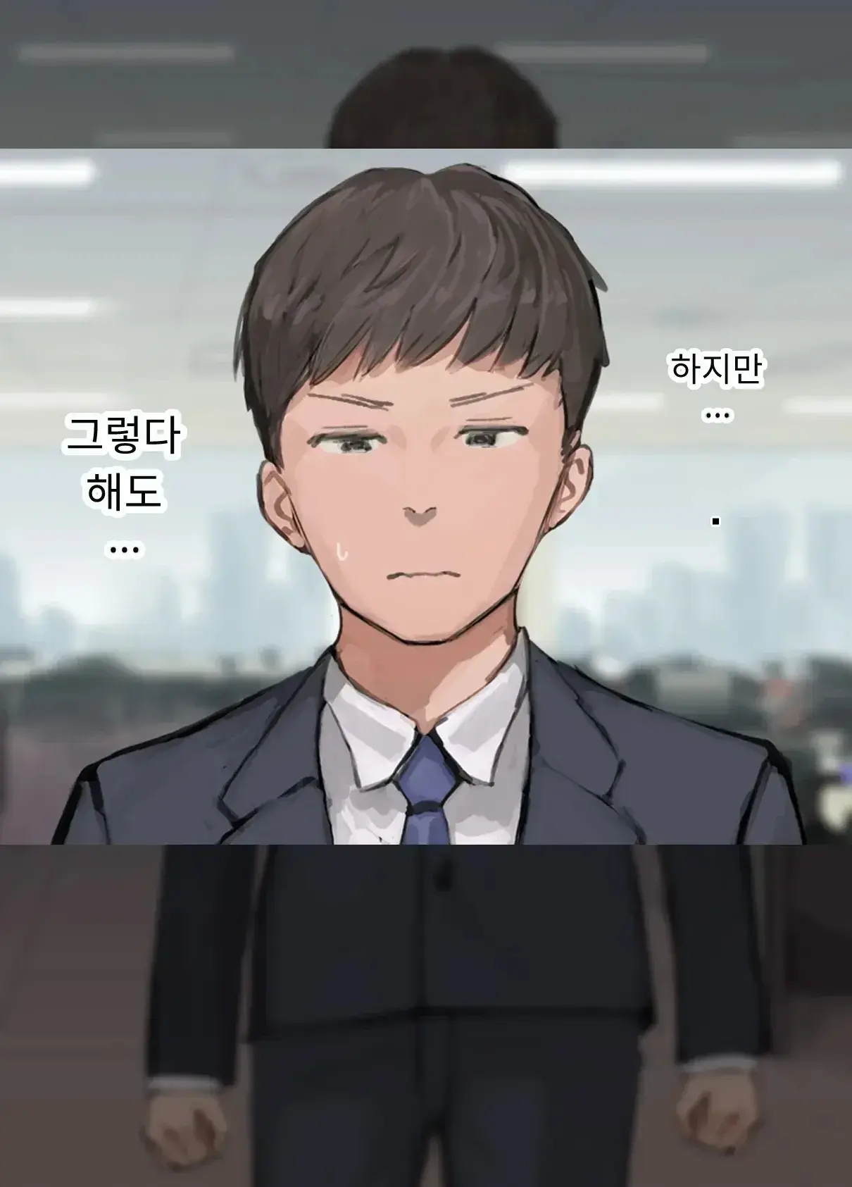 내 직장에 신입으로 들어온 여친이 호탕한 절륜 샐러리맨 상사에게