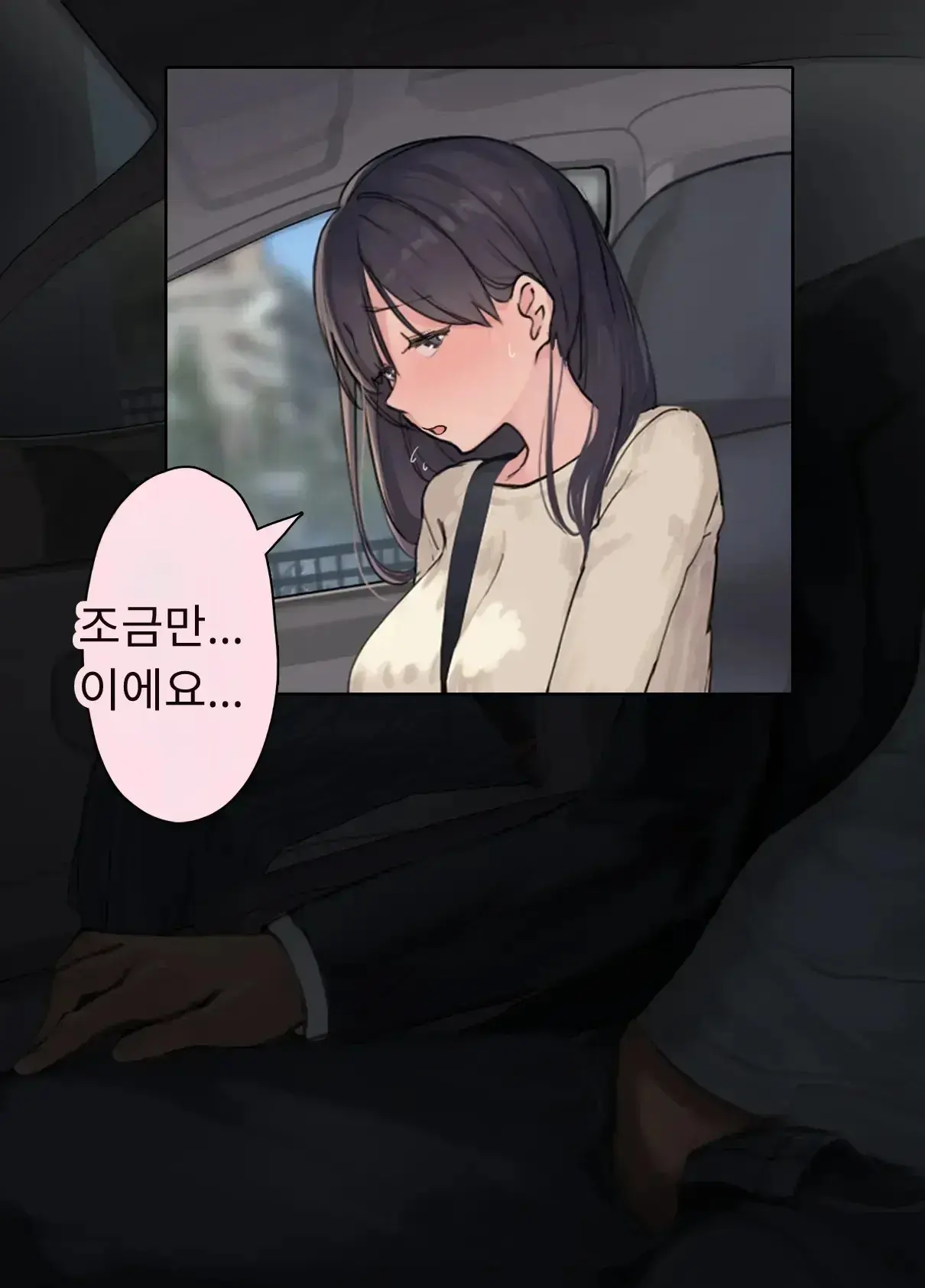 내 직장에 신입으로 들어온 여친이 호탕한 절륜 샐러리맨 상사에게