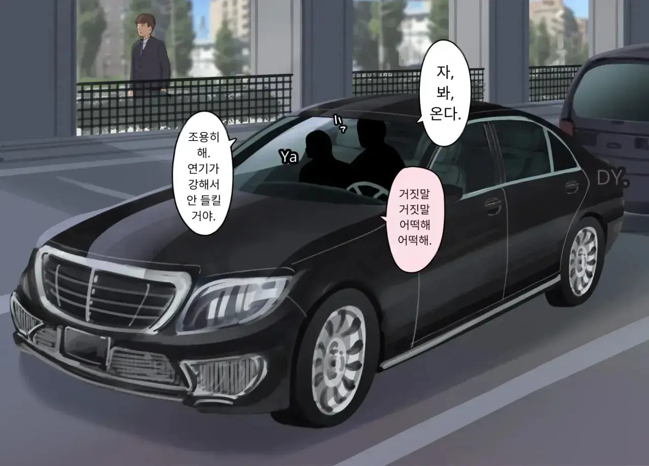 내 직장에 신입으로 들어온 여친이 호탕한 절륜 샐러리맨 상사에게
