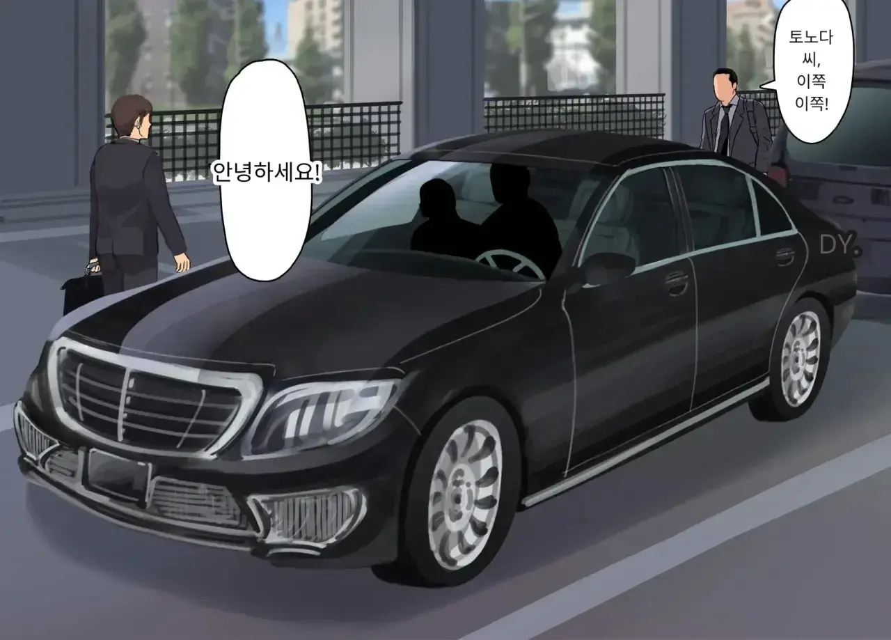 내 직장에 신입으로 들어온 여친이 호탕한 절륜 샐러리맨 상사에게