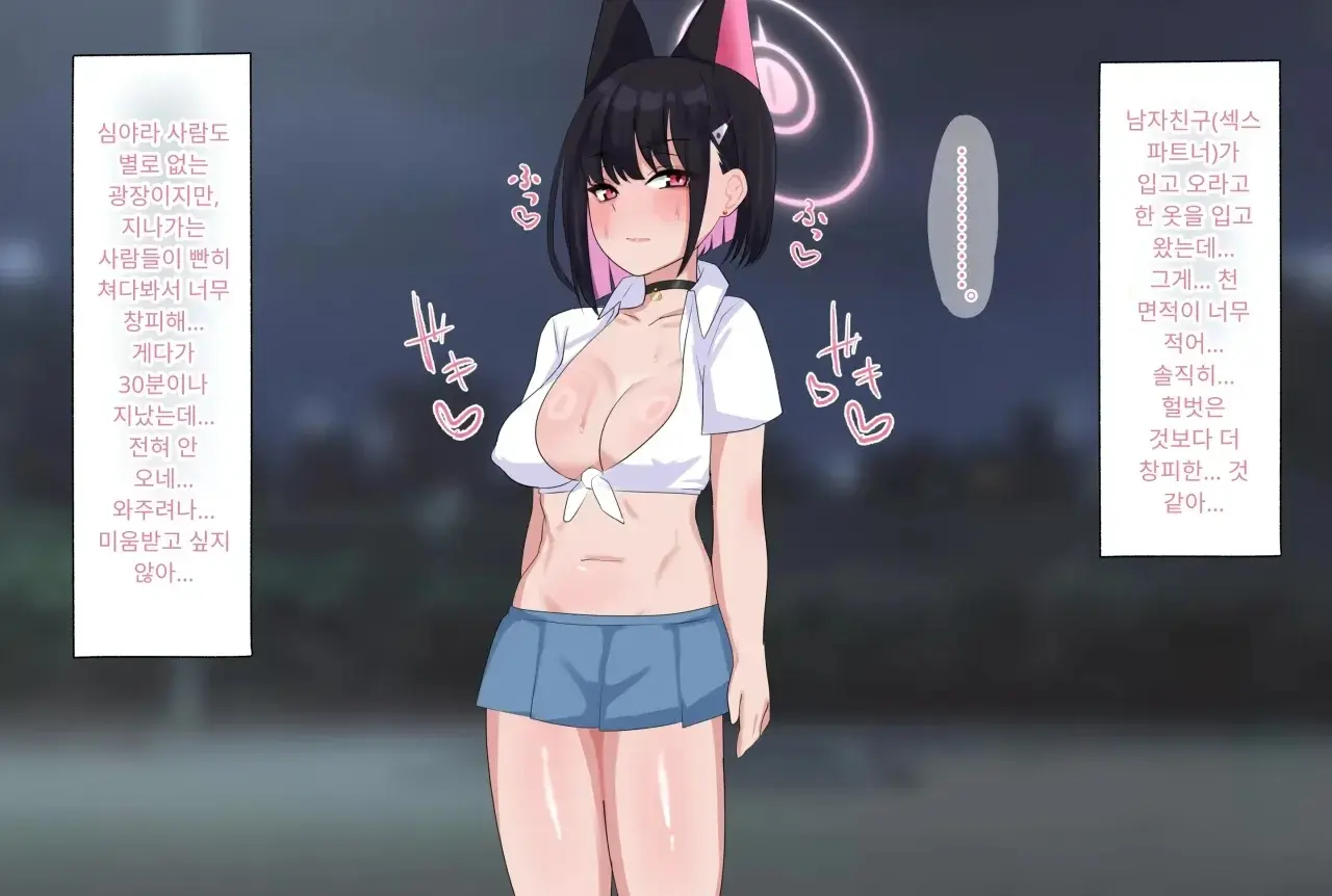 Samuwo