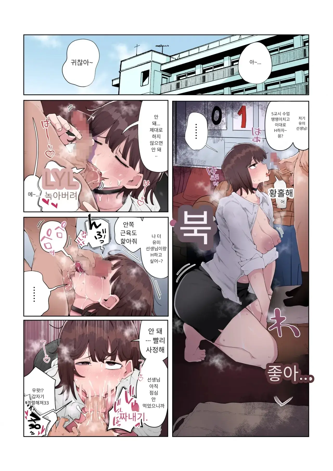 Yonnen Buri Ni Jikka Ni Kisei Suru To Haha To Ane Ga Kinjo No Kusogaki Domo No Mesu Pet Ni Natteimashita. <Kouhen> | 4년 만에 친가에 귀성했더니 어머니와 누나가 동네의 쿠소가키들의 메스펫이 되어 있었습니다 후편
