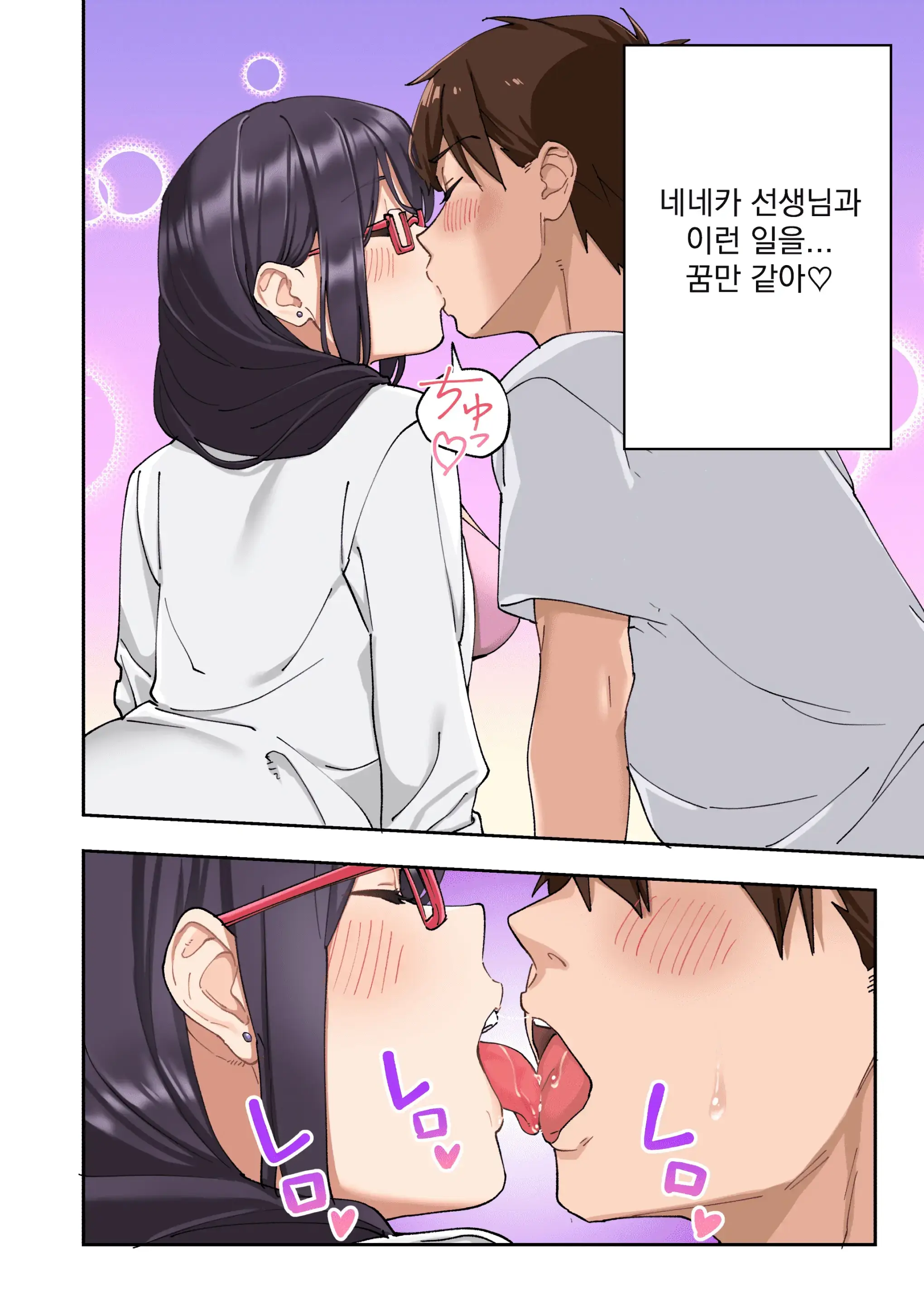 Sourou Kokufuku Clinic