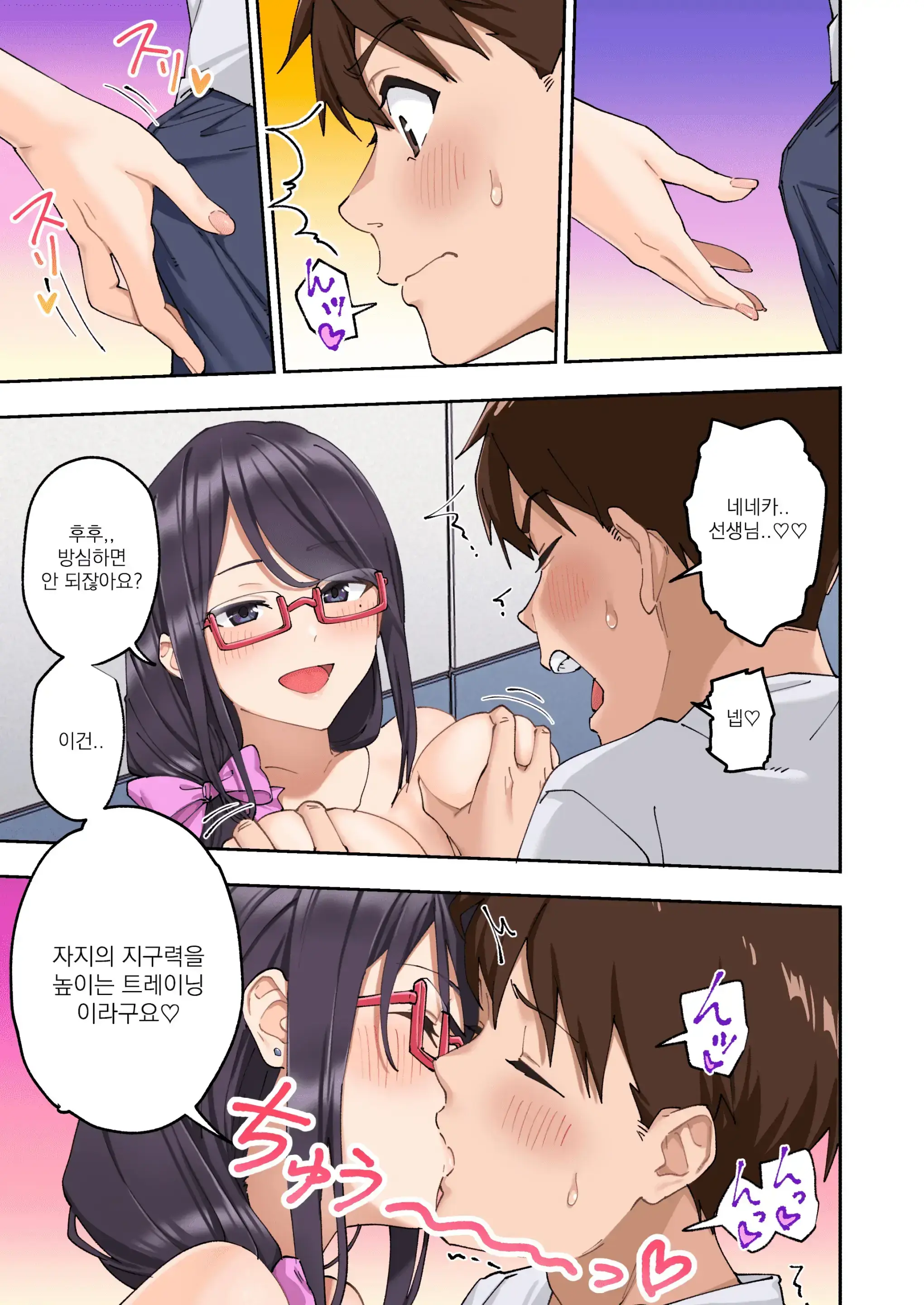 Sourou Kokufuku Clinic