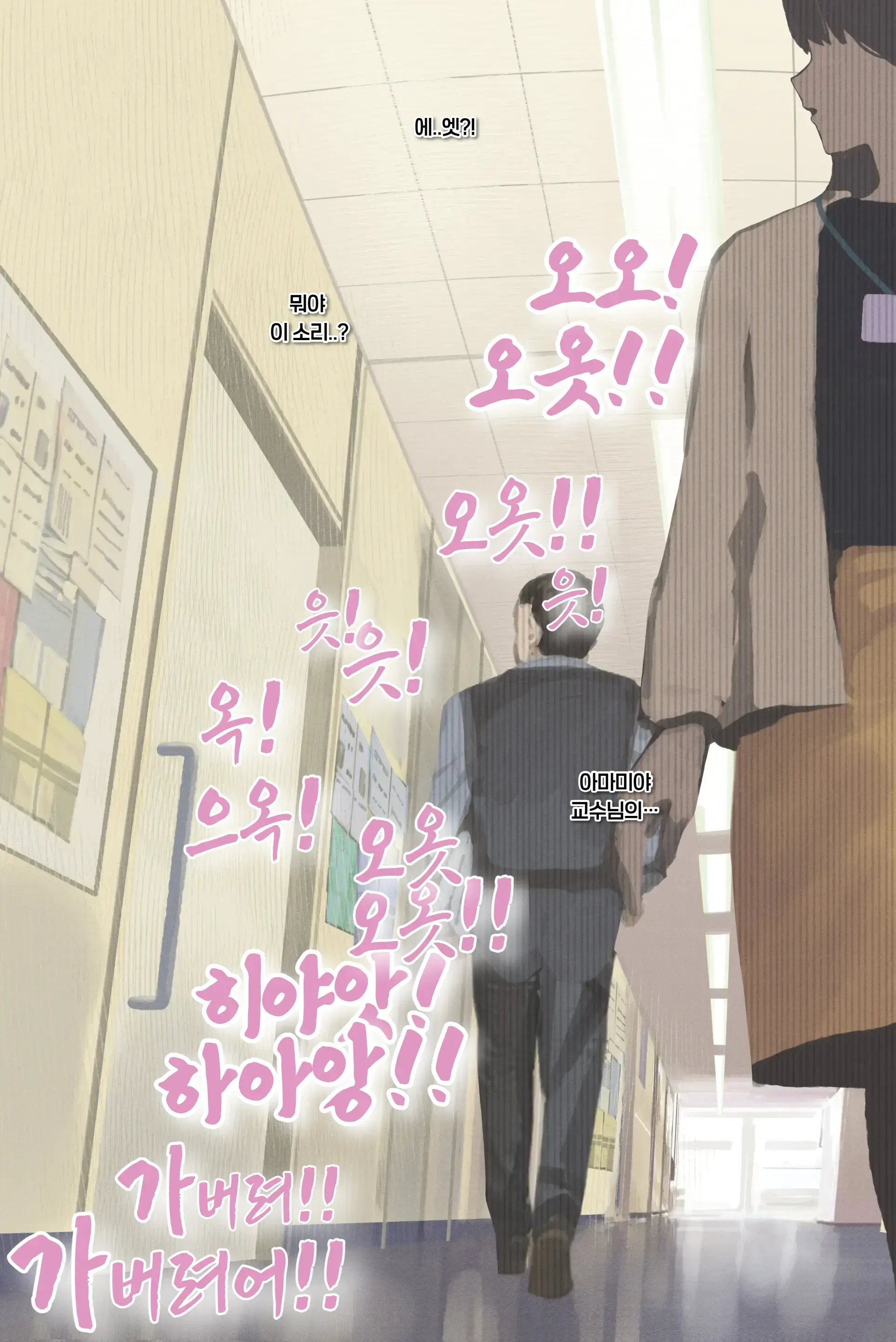 Intelli Hitozuma Amamiya Touko Sensei No Hatsujou
