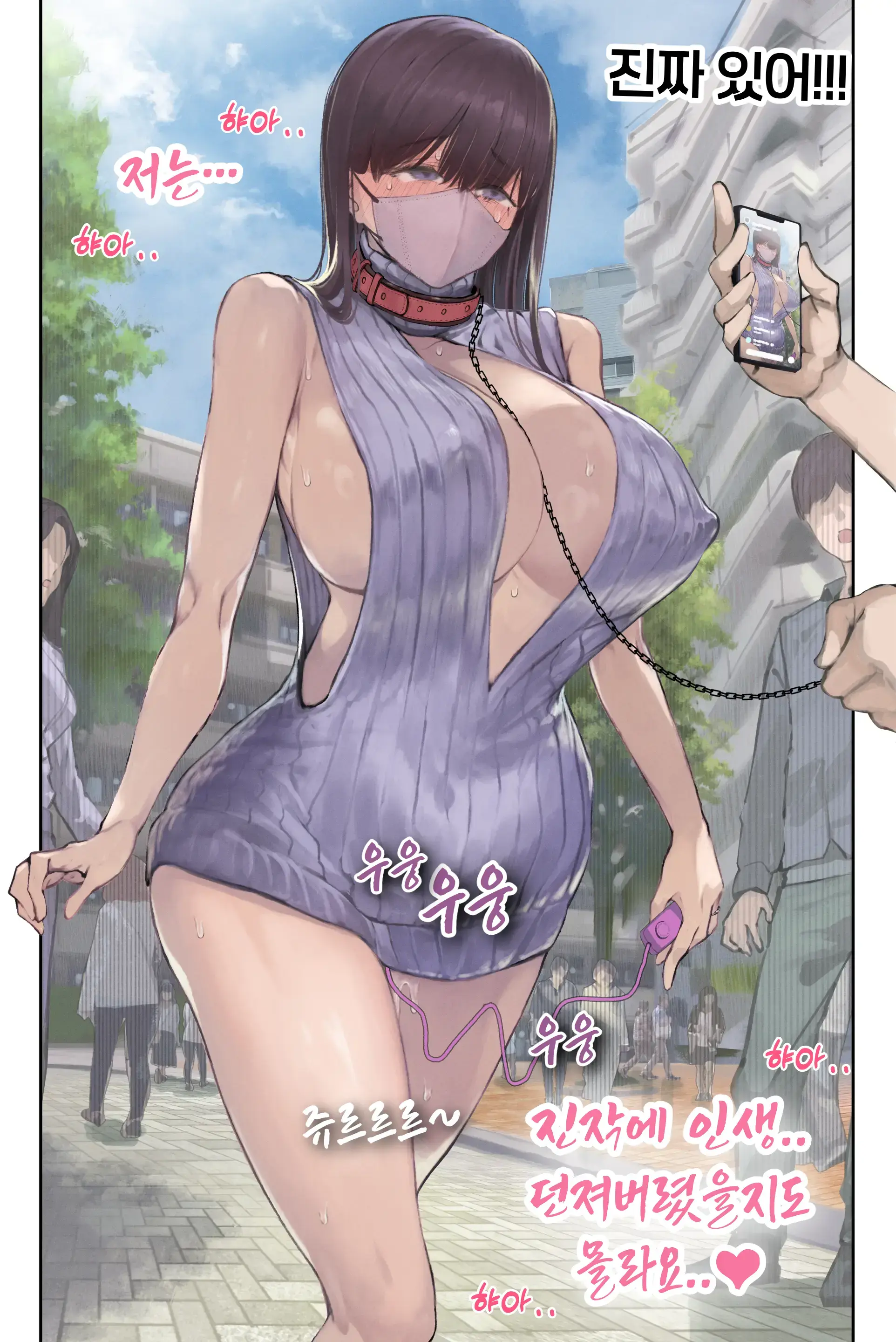 Intelli Hitozuma Amamiya Touko Sensei No Hatsujou
