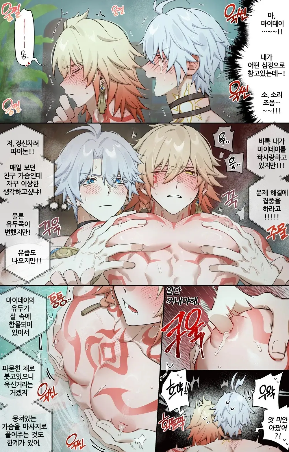 Milk