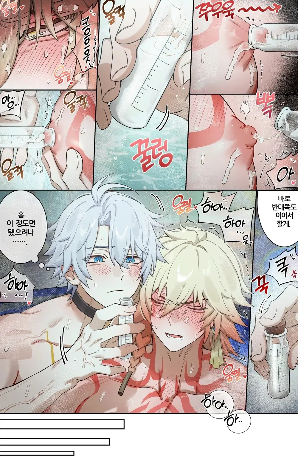 Milk
