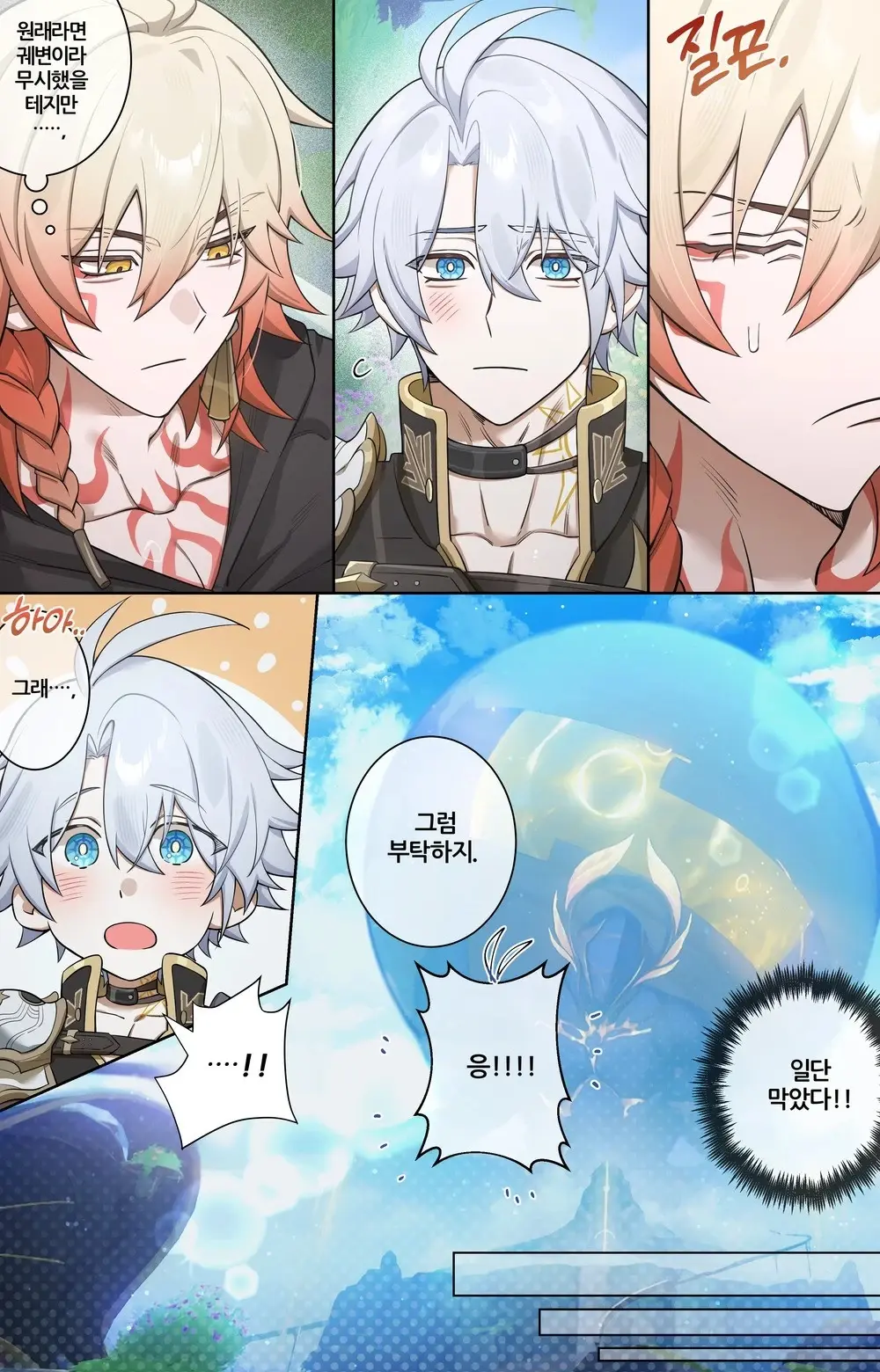Milk
