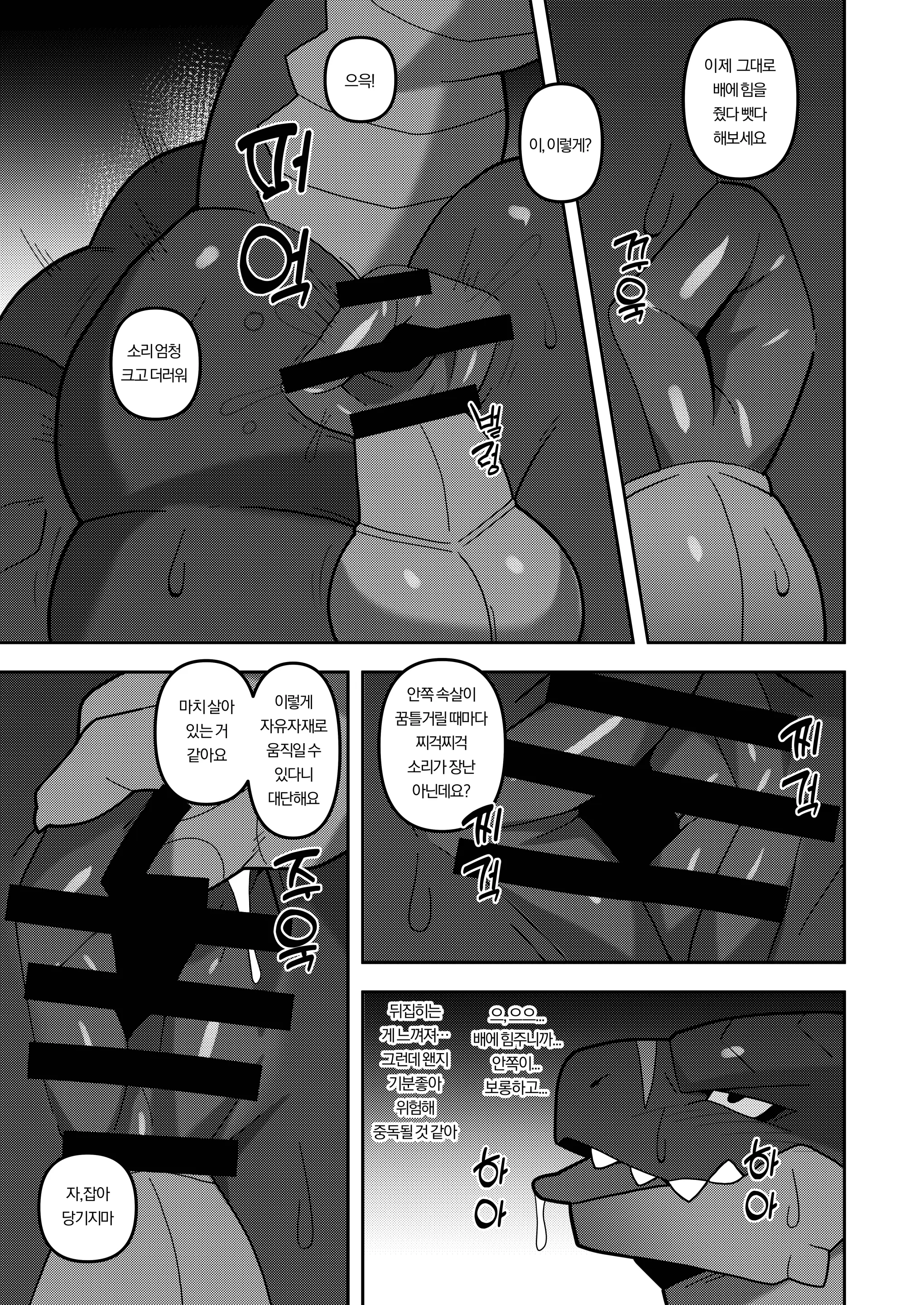D.D.D～Drunken Dirty Dragon～