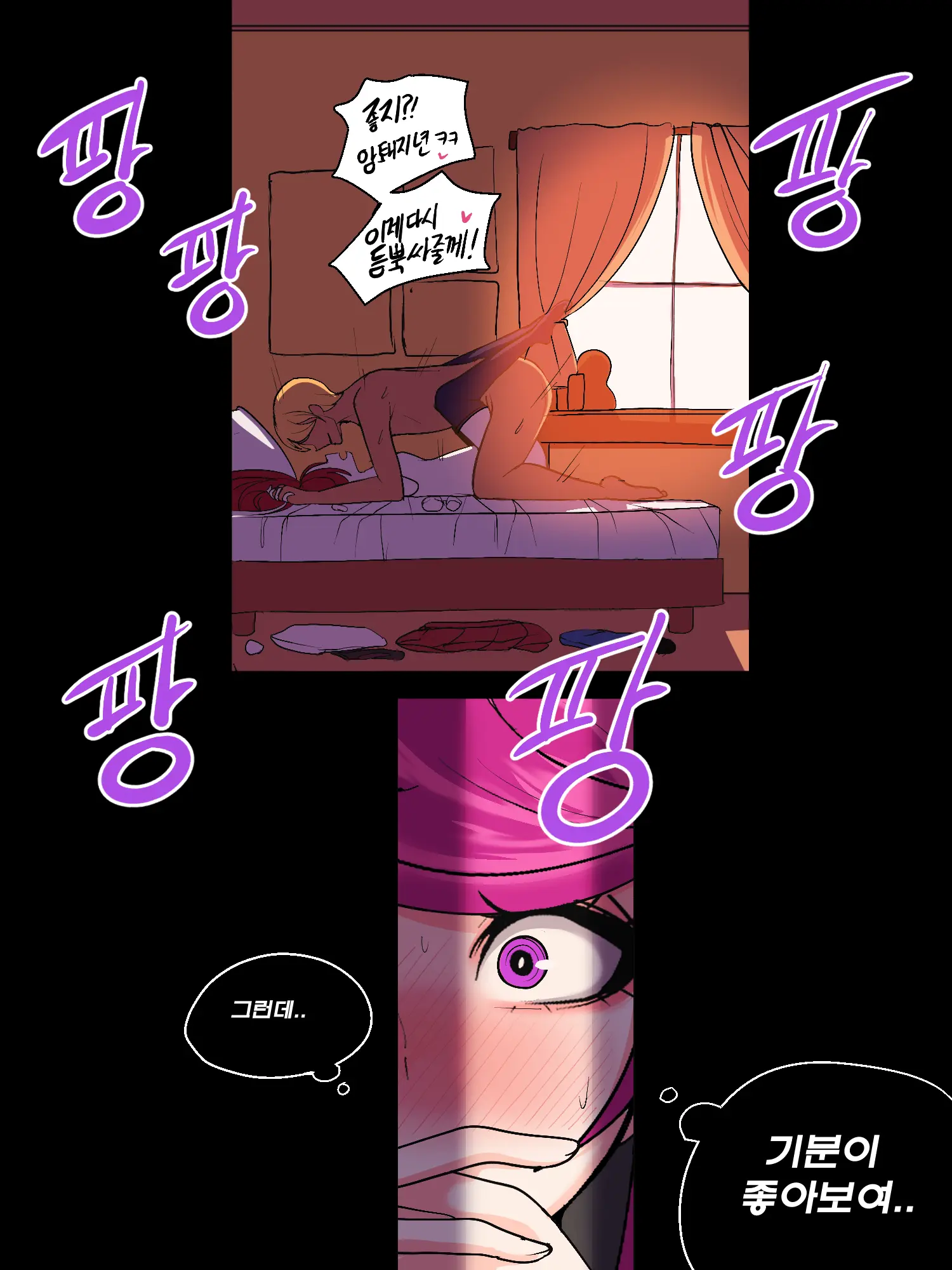 Kimtoxic Secret Of Star Guadians 1,1.5,2 Korean
