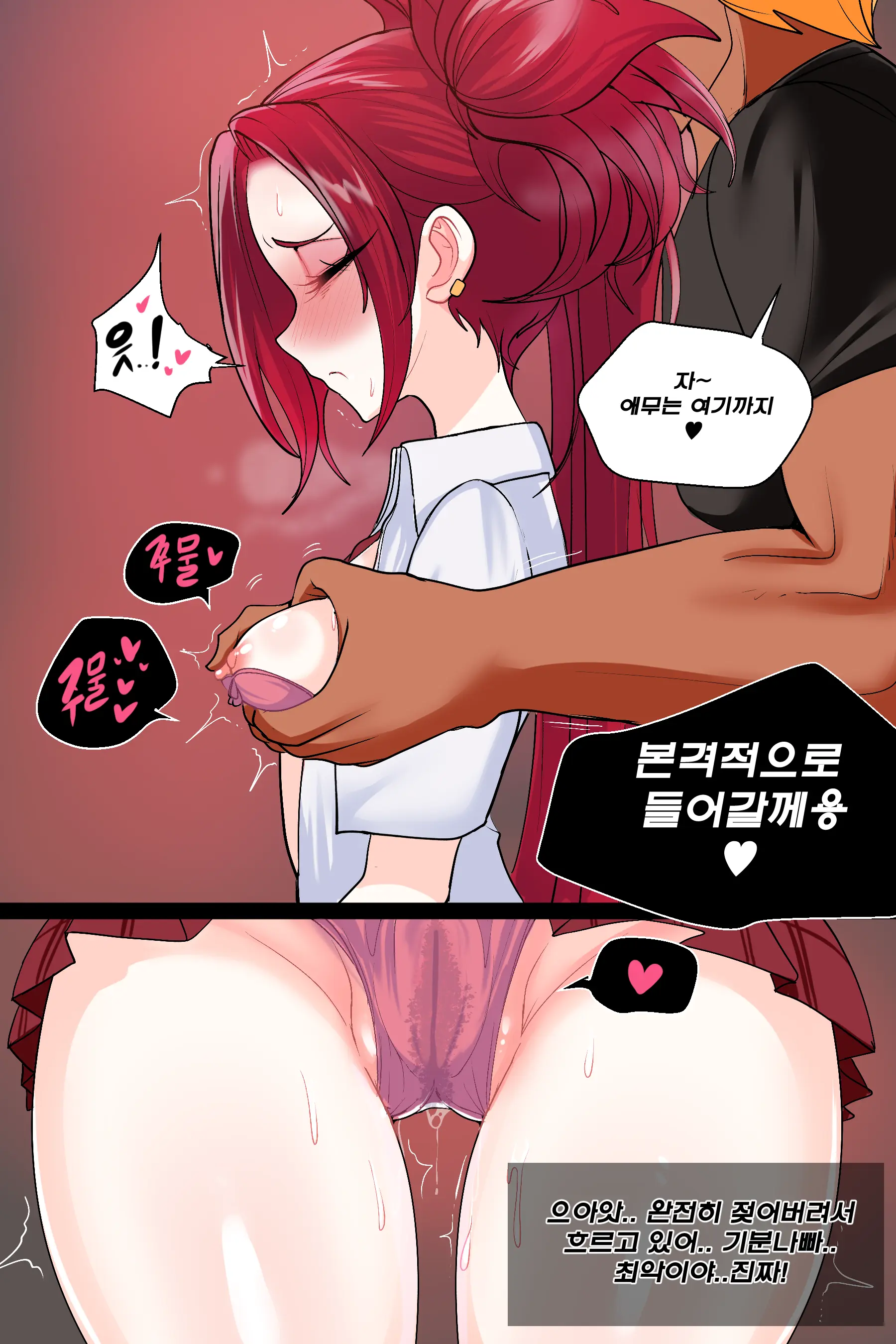 Kimtoxic Secret Of Star Guadians 1,1.5,2 Korean