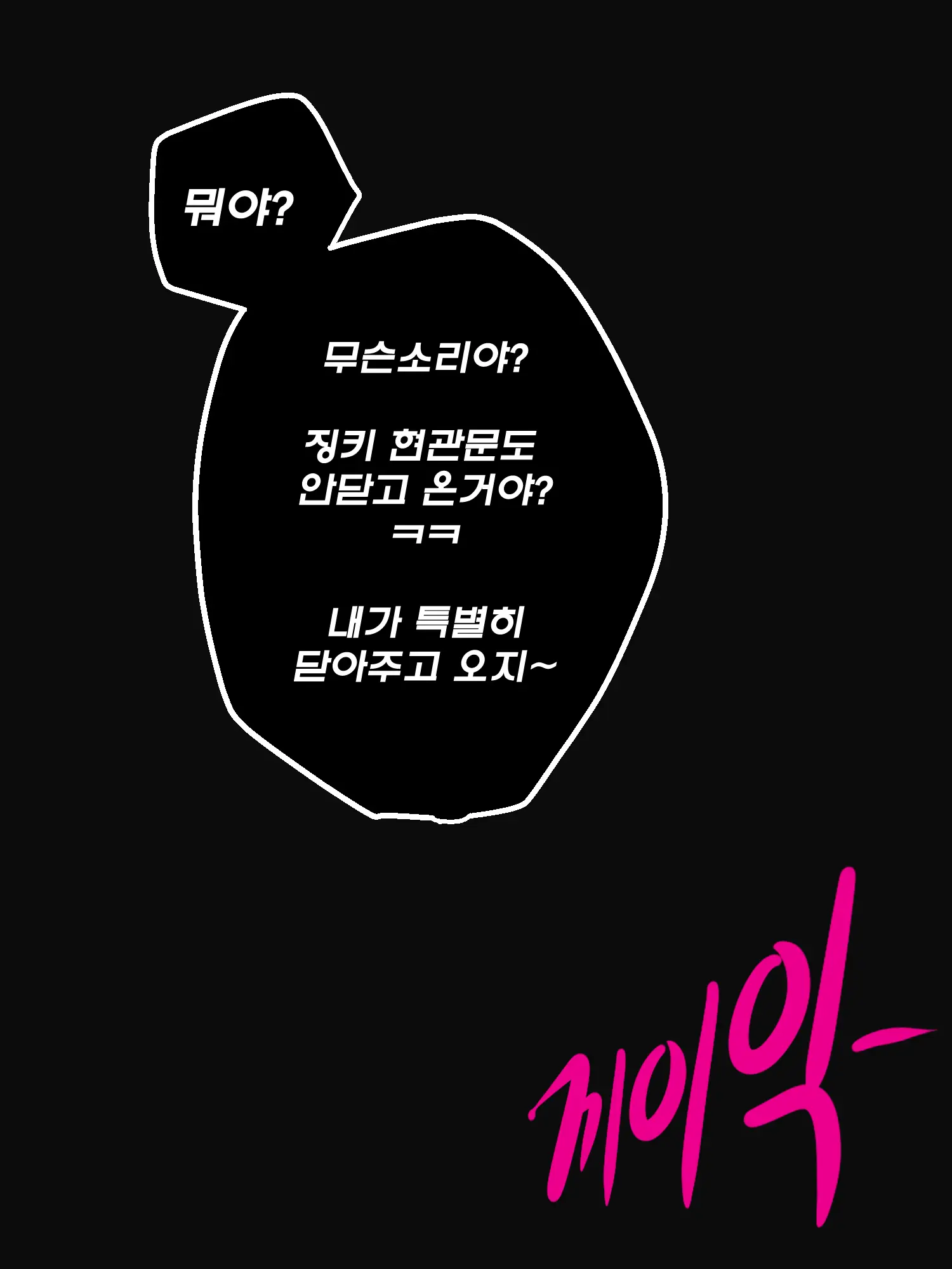 Kimtoxic Secret Of Star Guadians 1,1.5,2 Korean