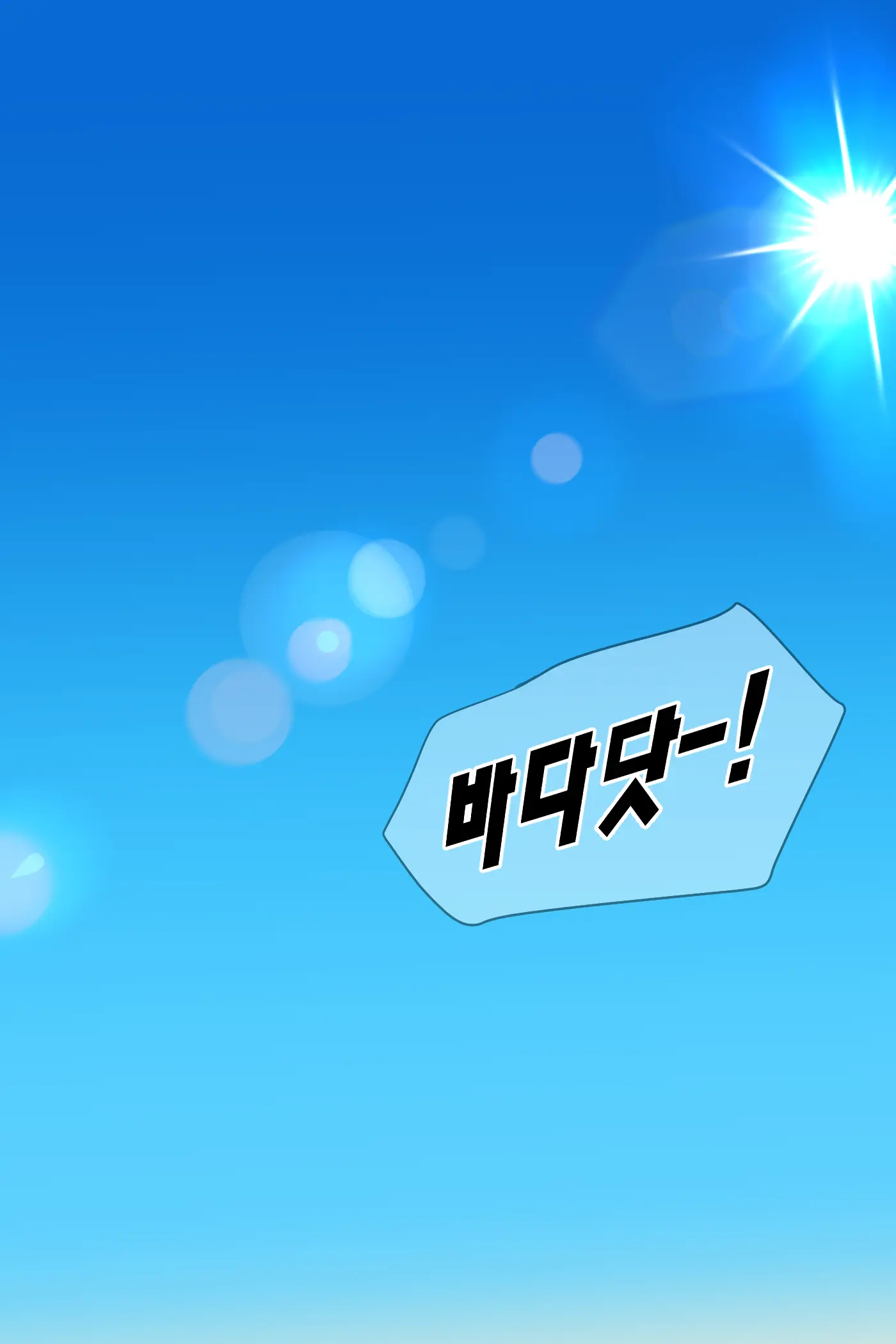 Kimtoxic Secret Of Star Guadians 1,1.5,2 Korean