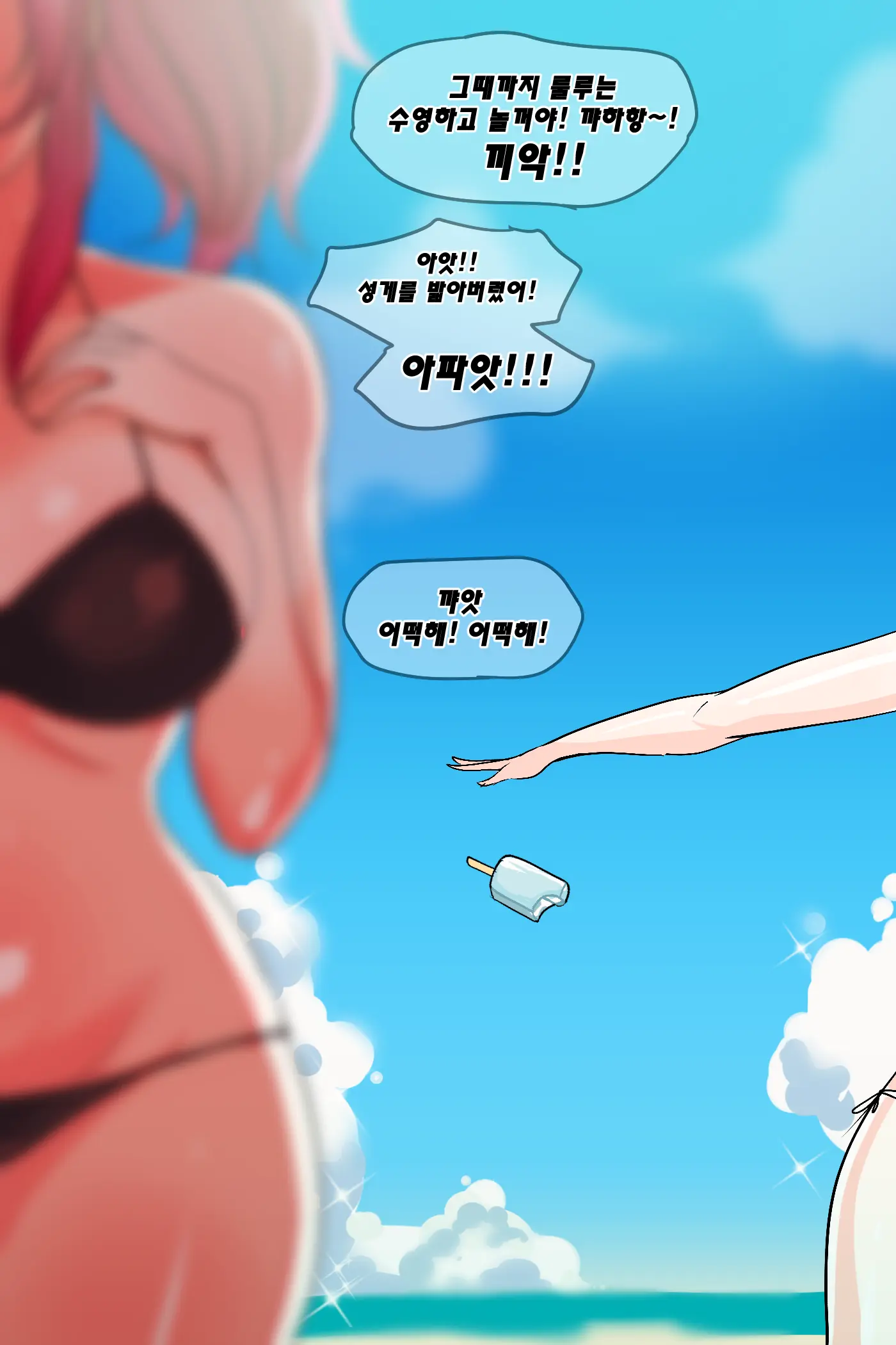 Kimtoxic Secret Of Star Guadians 1,1.5,2 Korean