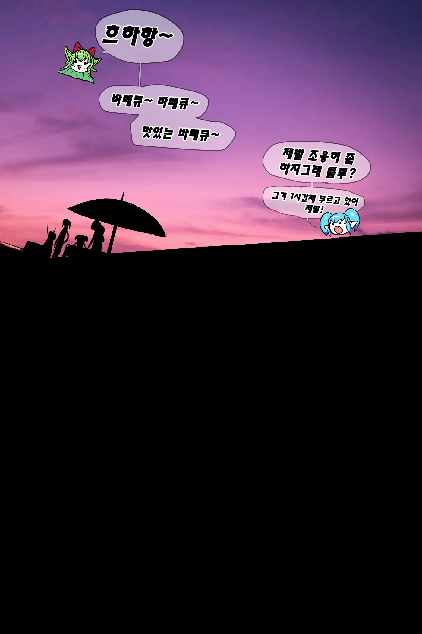 Kimtoxic Secret Of Star Guadians 1,1.5,2 Korean