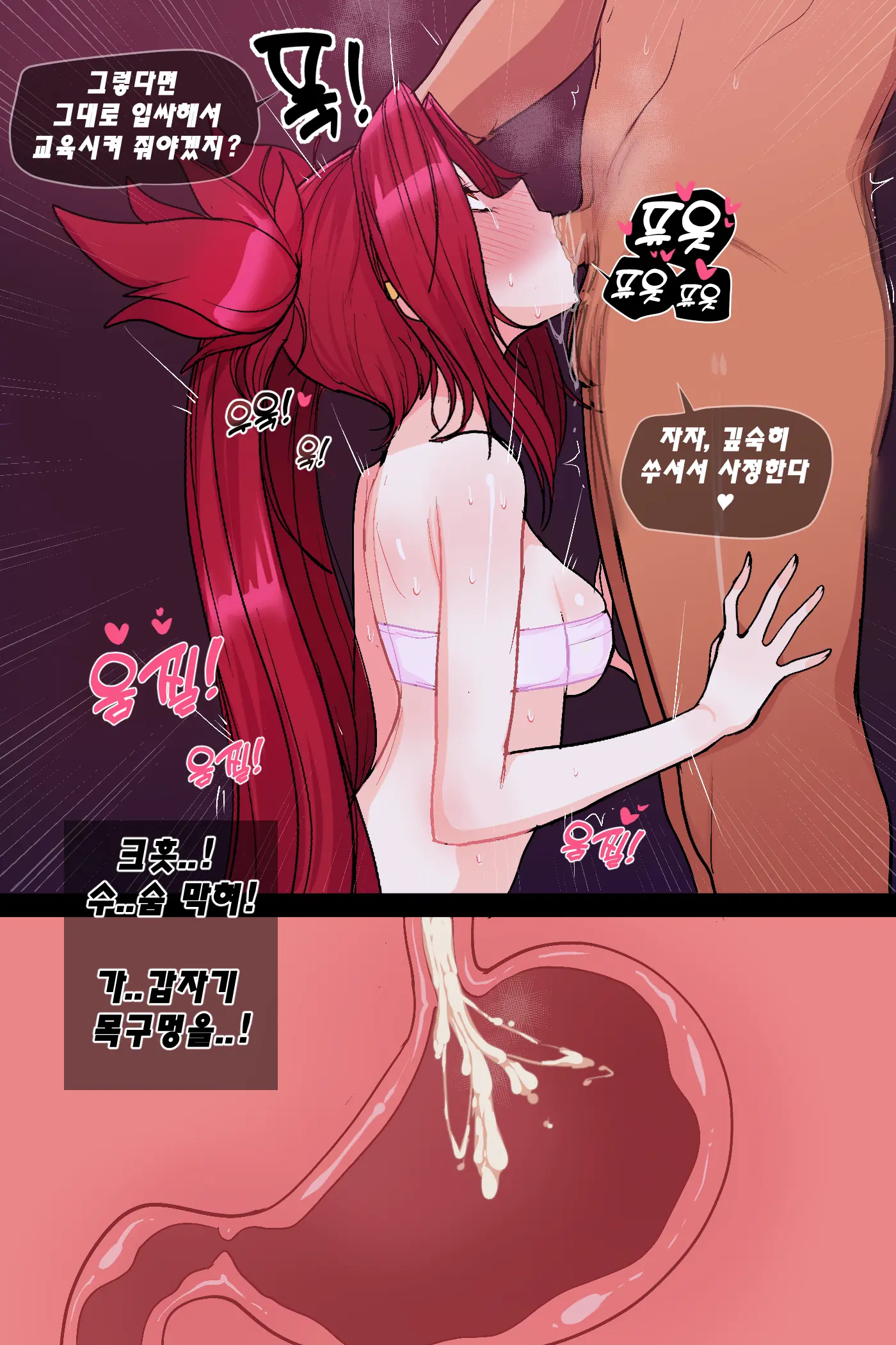 Kimtoxic Secret Of Star Guadians 1,1.5,2 Korean