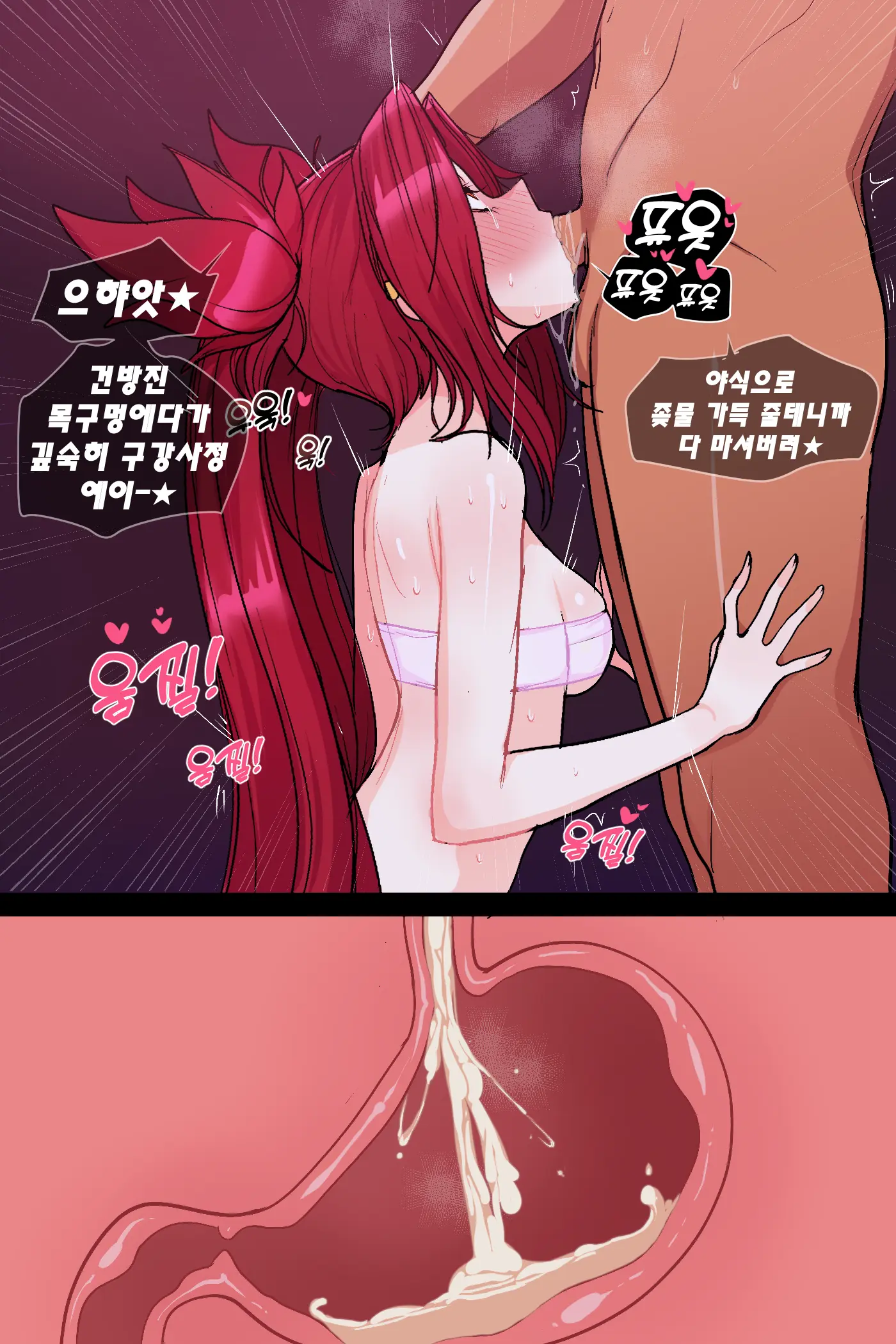 Kimtoxic Secret Of Star Guadians 1,1.5,2 Korean