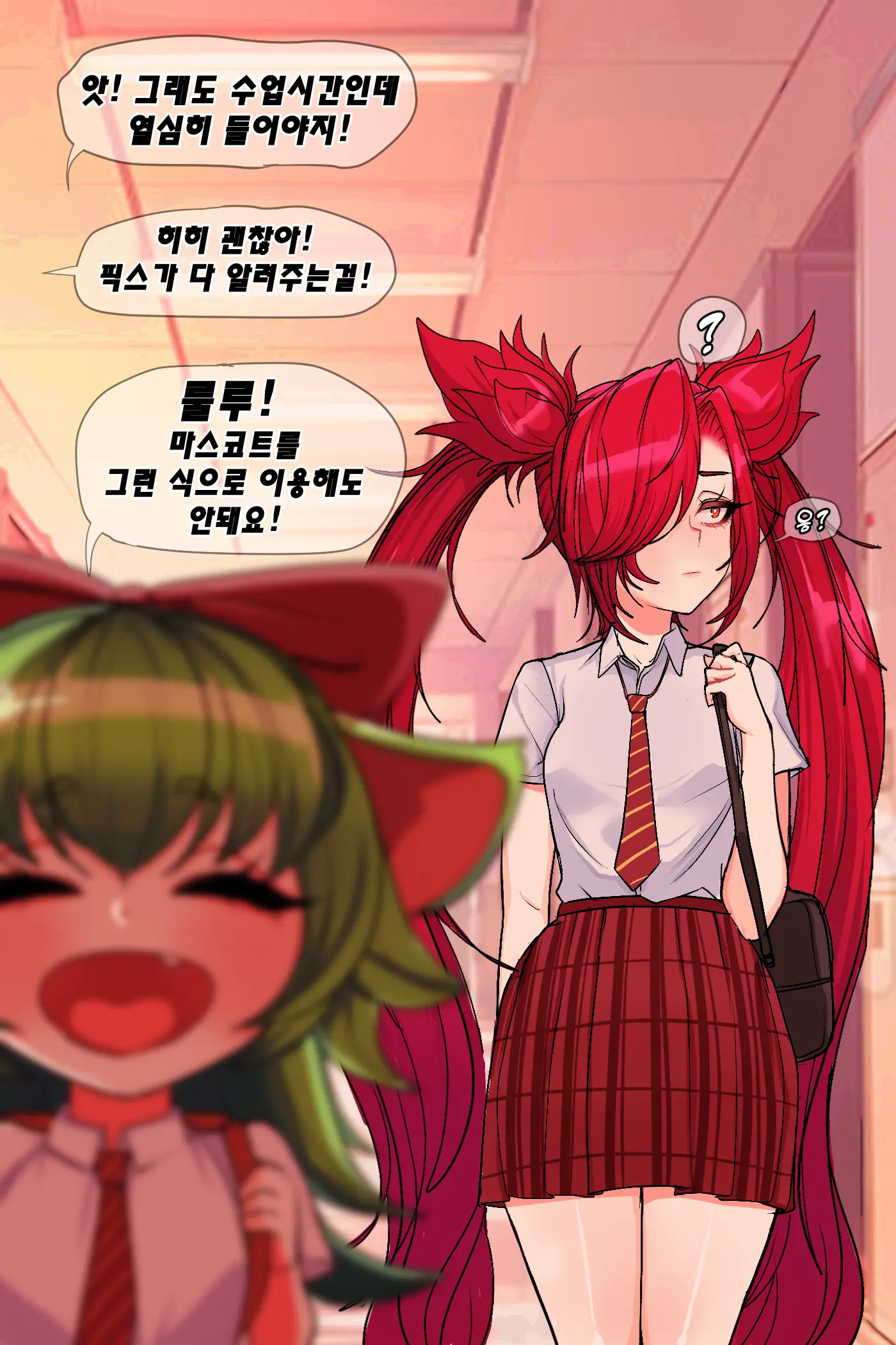 Kimtoxic Secret Of Star Guadians 1,1.5,2 Korean