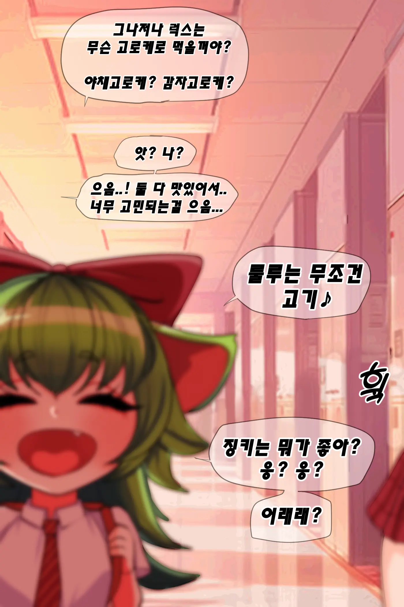 Kimtoxic Secret Of Star Guadians 1,1.5,2 Korean