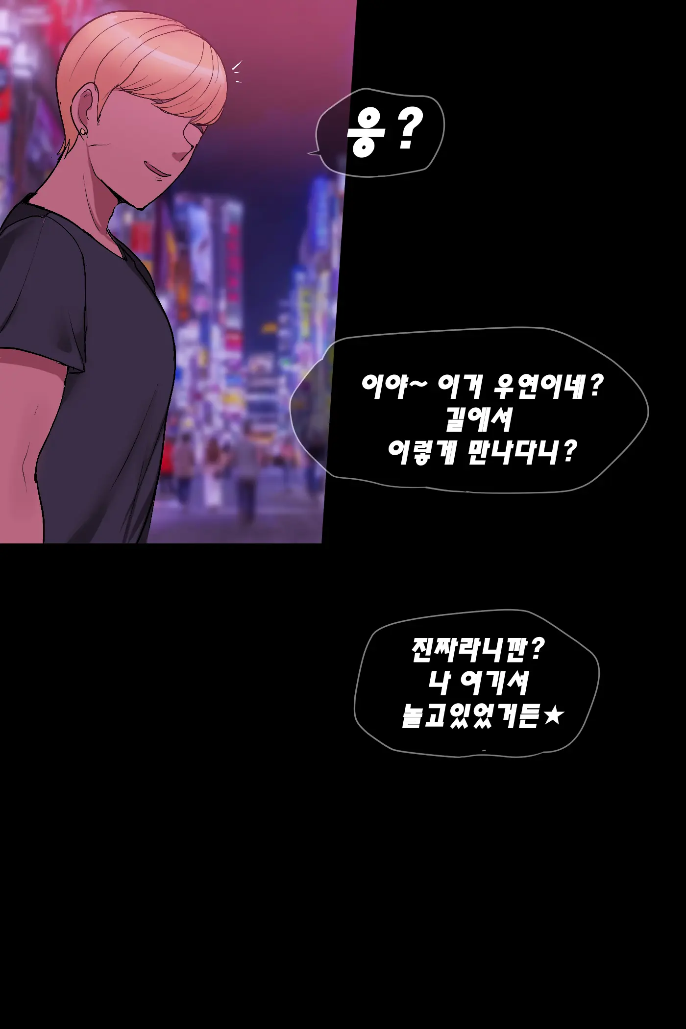 Kimtoxic Secret Of Star Guadians 1,1.5,2 Korean
