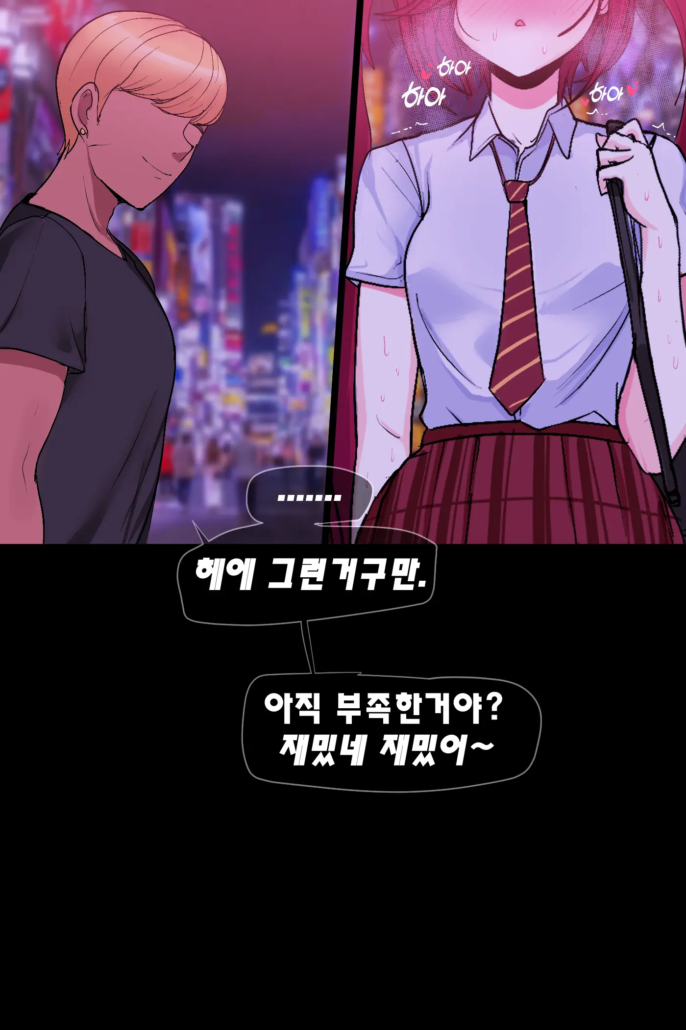 Kimtoxic Secret Of Star Guadians 1,1.5,2 Korean
