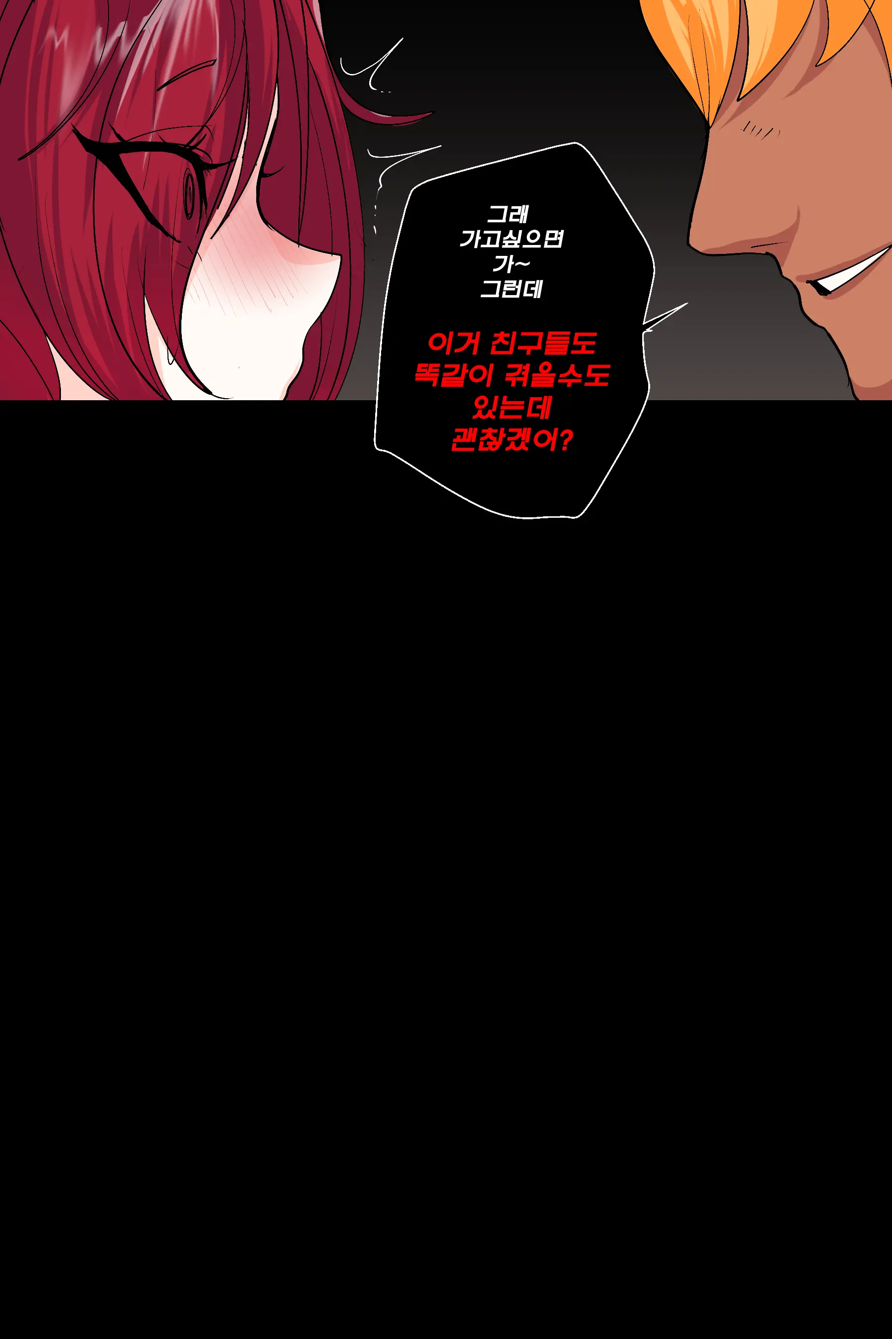 Kimtoxic Secret Of Star Guadians 1,1.5,2 Korean