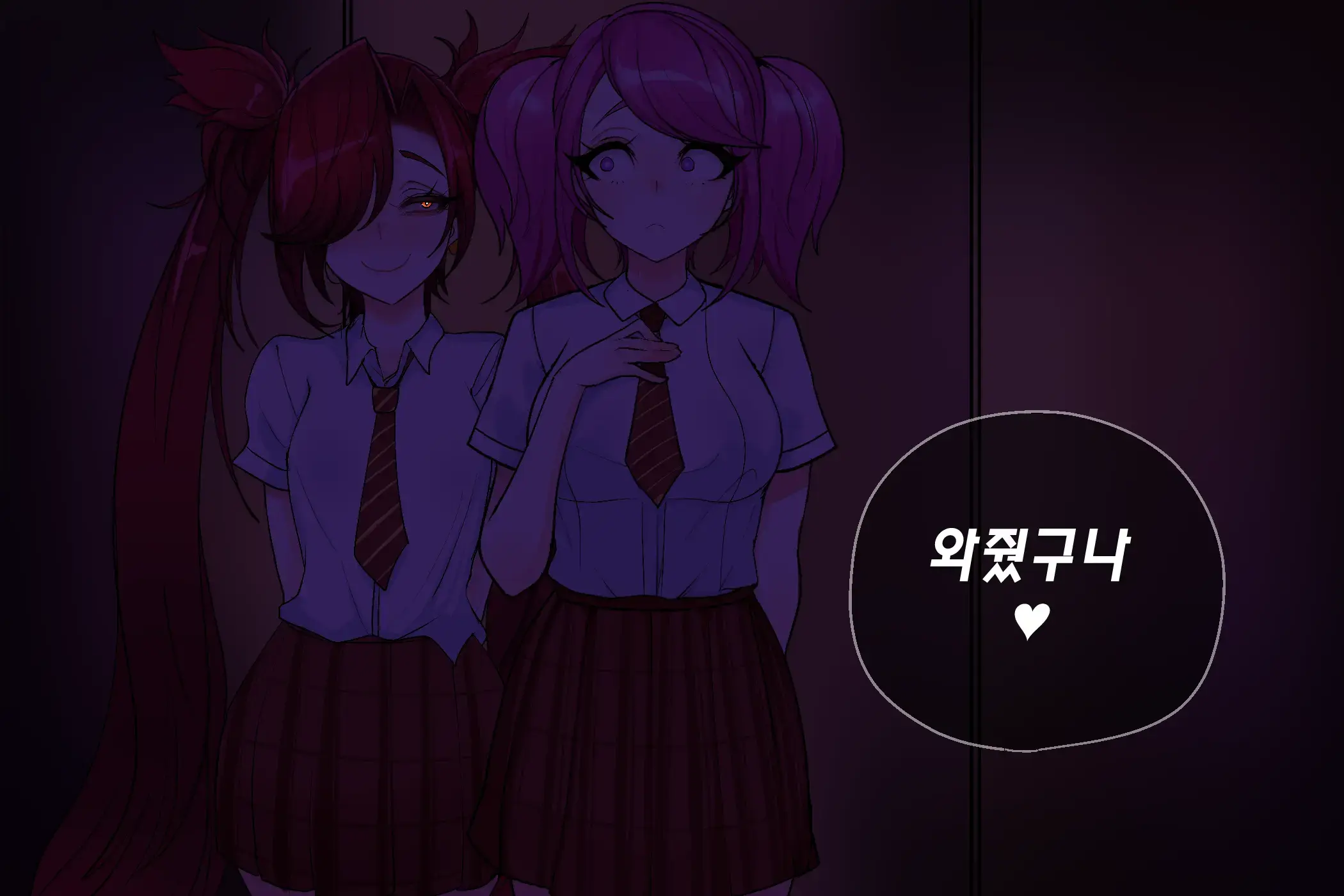 Kimtoxic Secret Of Star Guadians 1,1.5,2 Korean