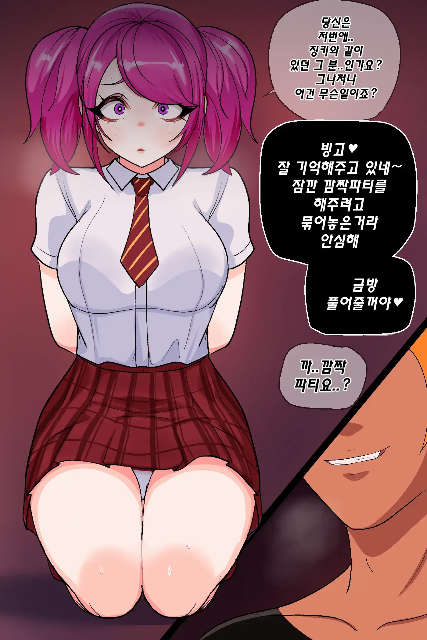 Kimtoxic Secret Of Star Guadians 1,1.5,2 Korean