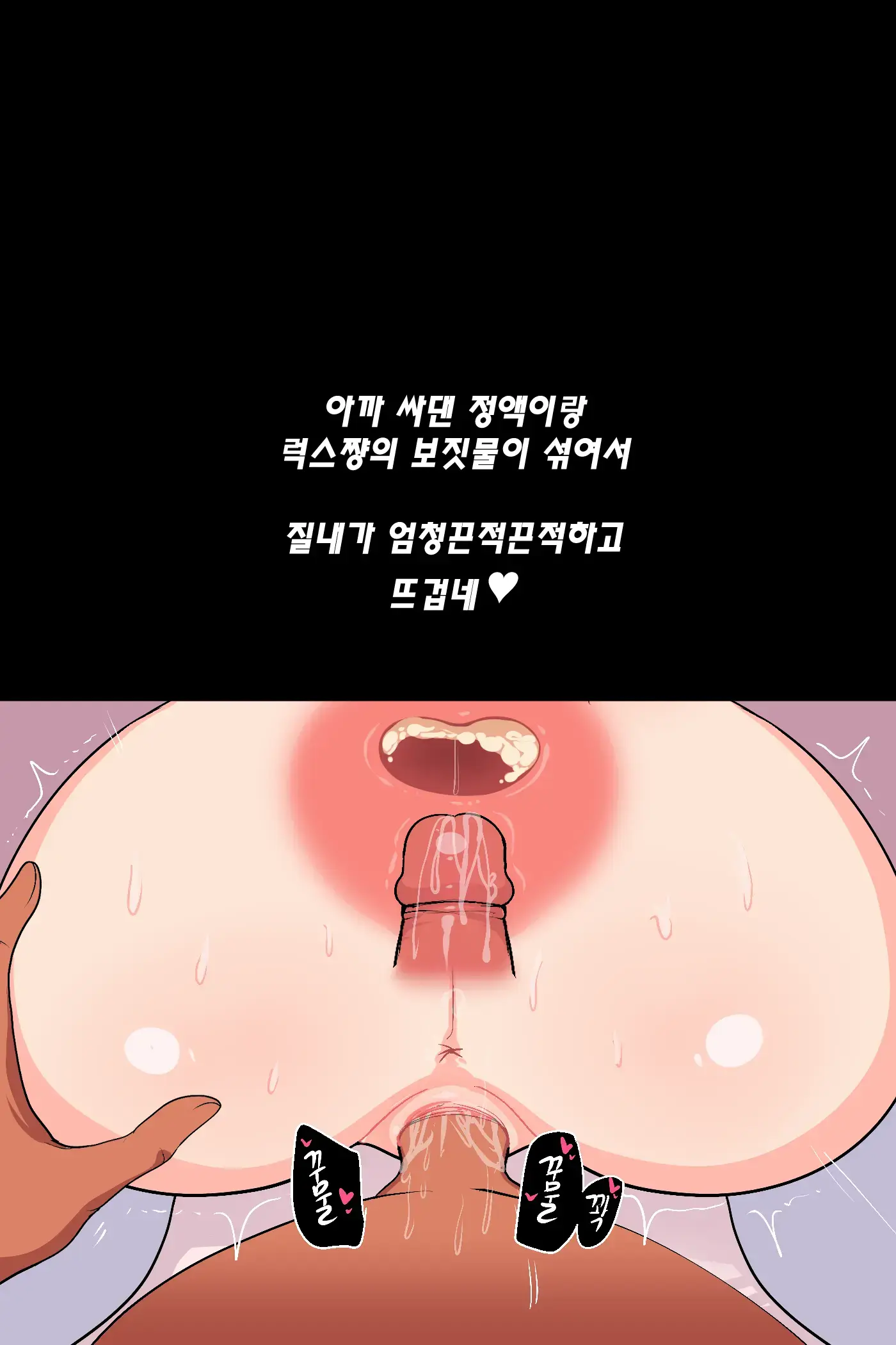 Kimtoxic Secret Of Star Guadians 1,1.5,2 Korean