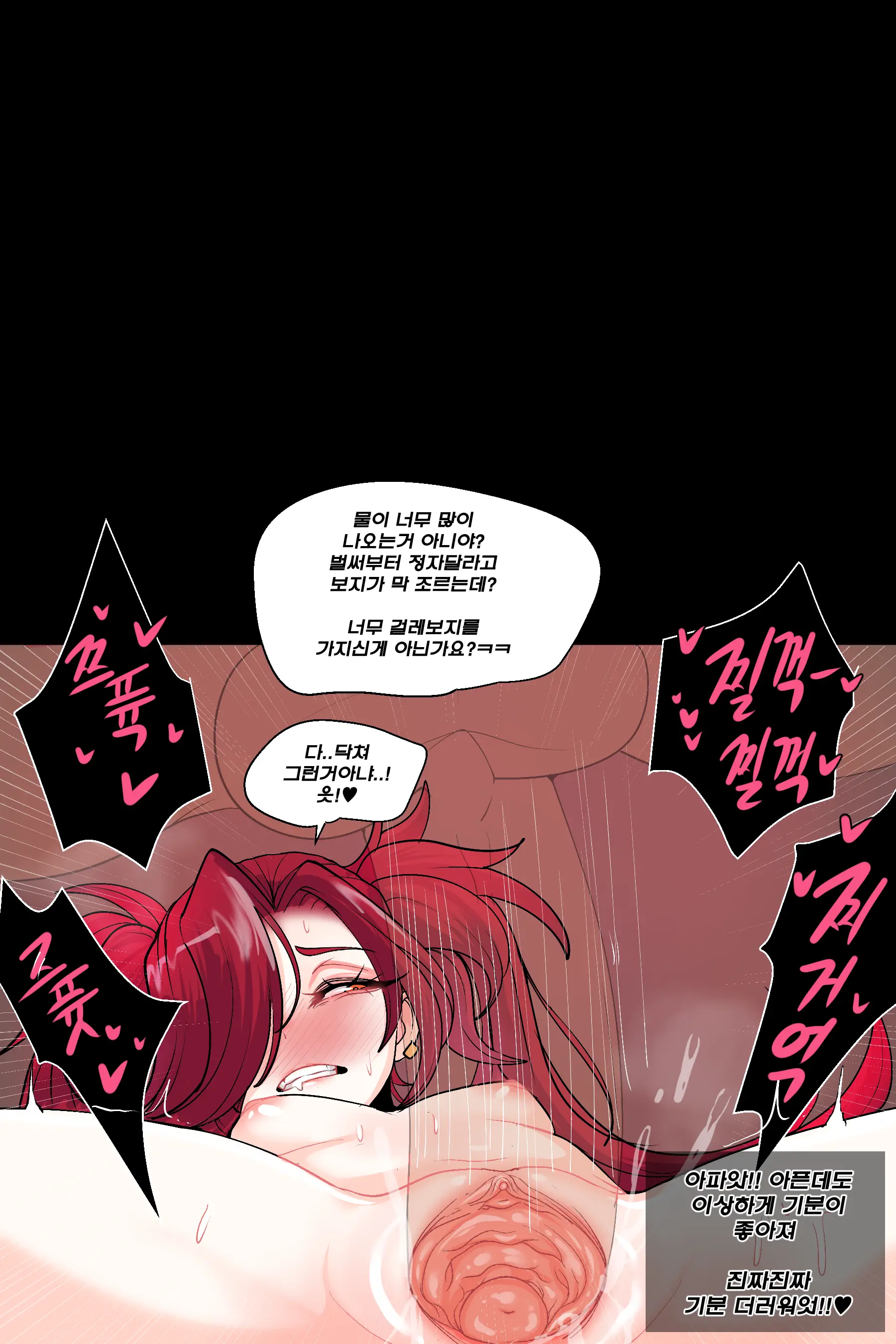 Kimtoxic Secret Of Star Guadians 1,1.5,2 Korean