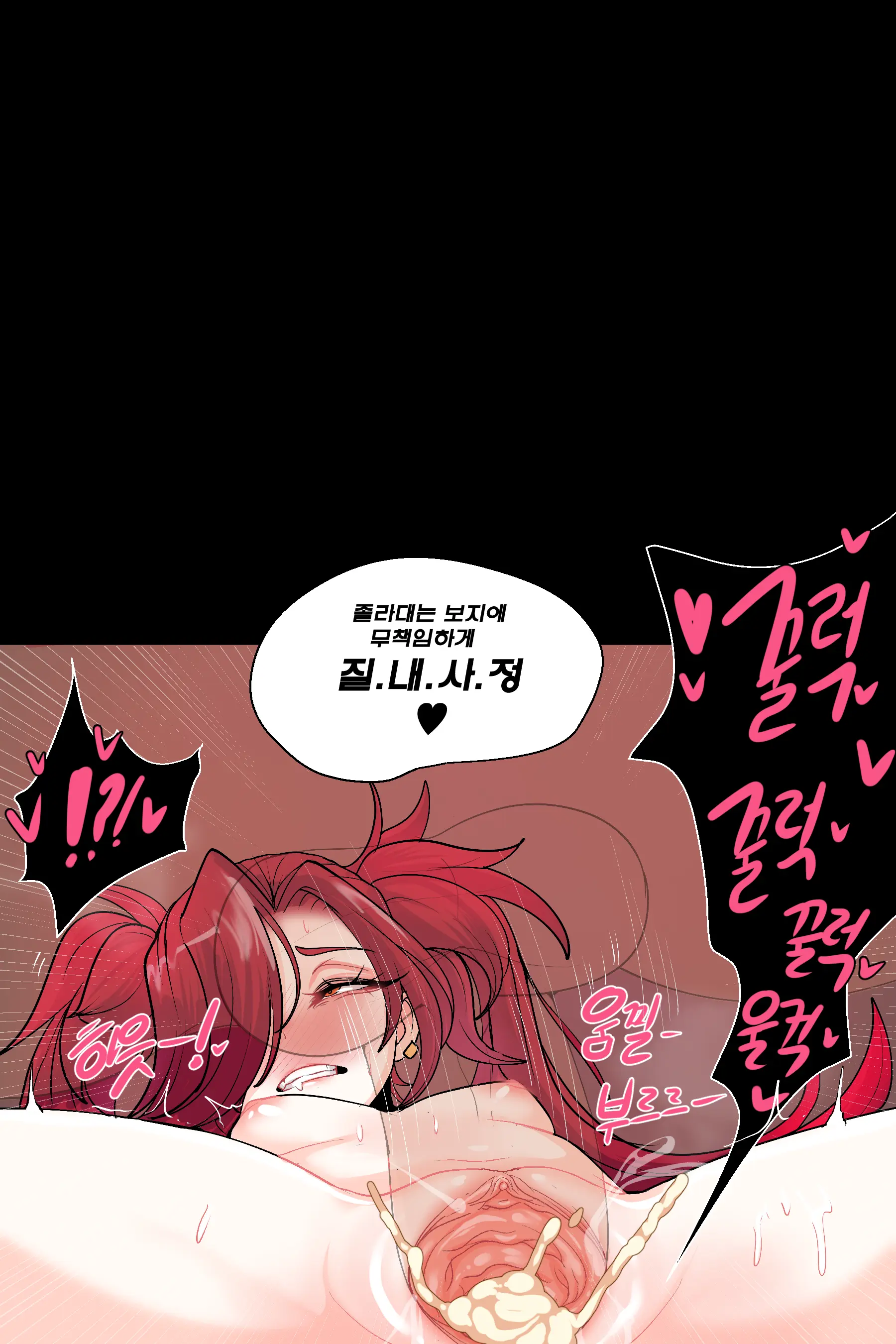 Kimtoxic Secret Of Star Guadians 1,1.5,2 Korean