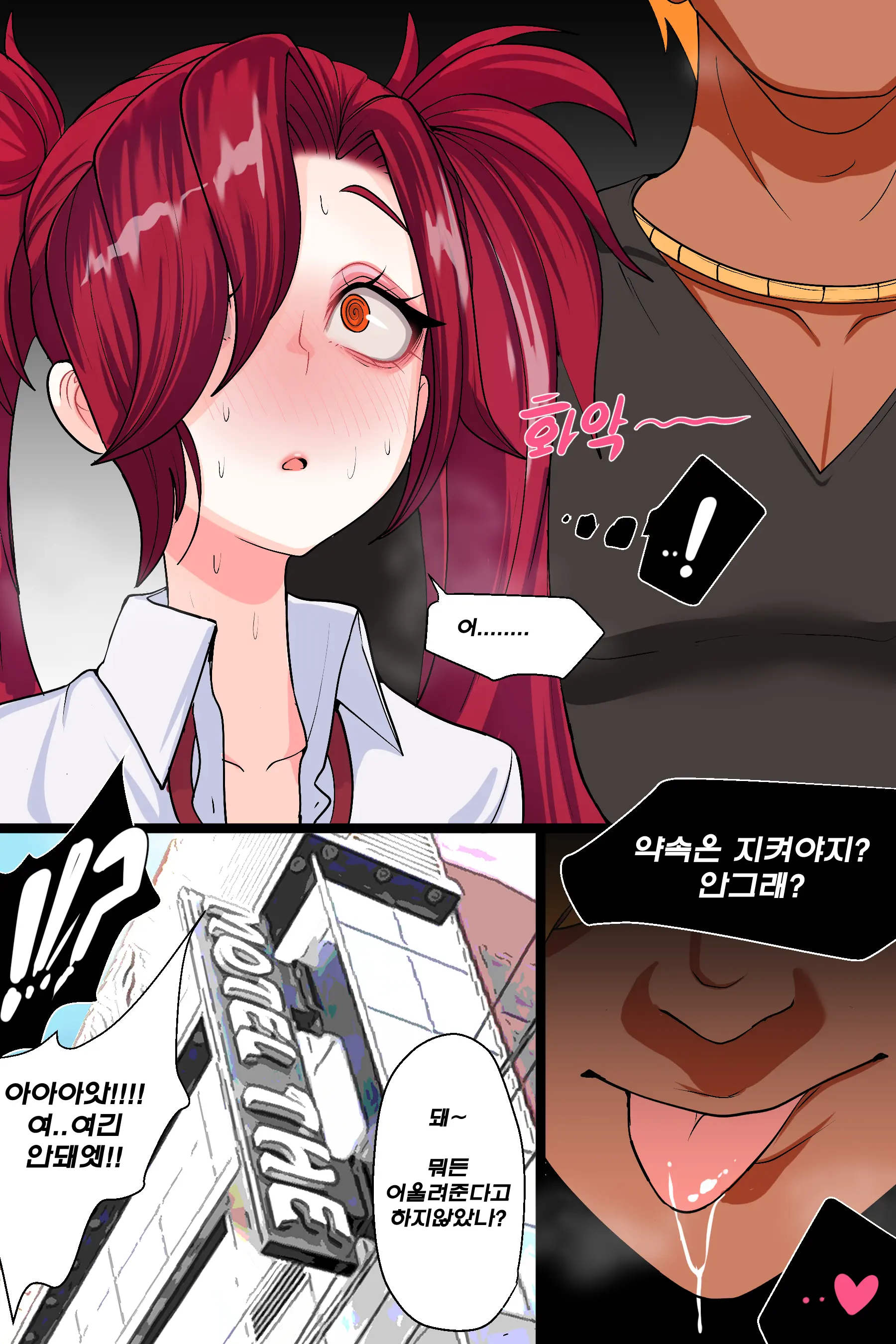 Kimtoxic Secret Of Star Guadians 1,1.5,2 Korean