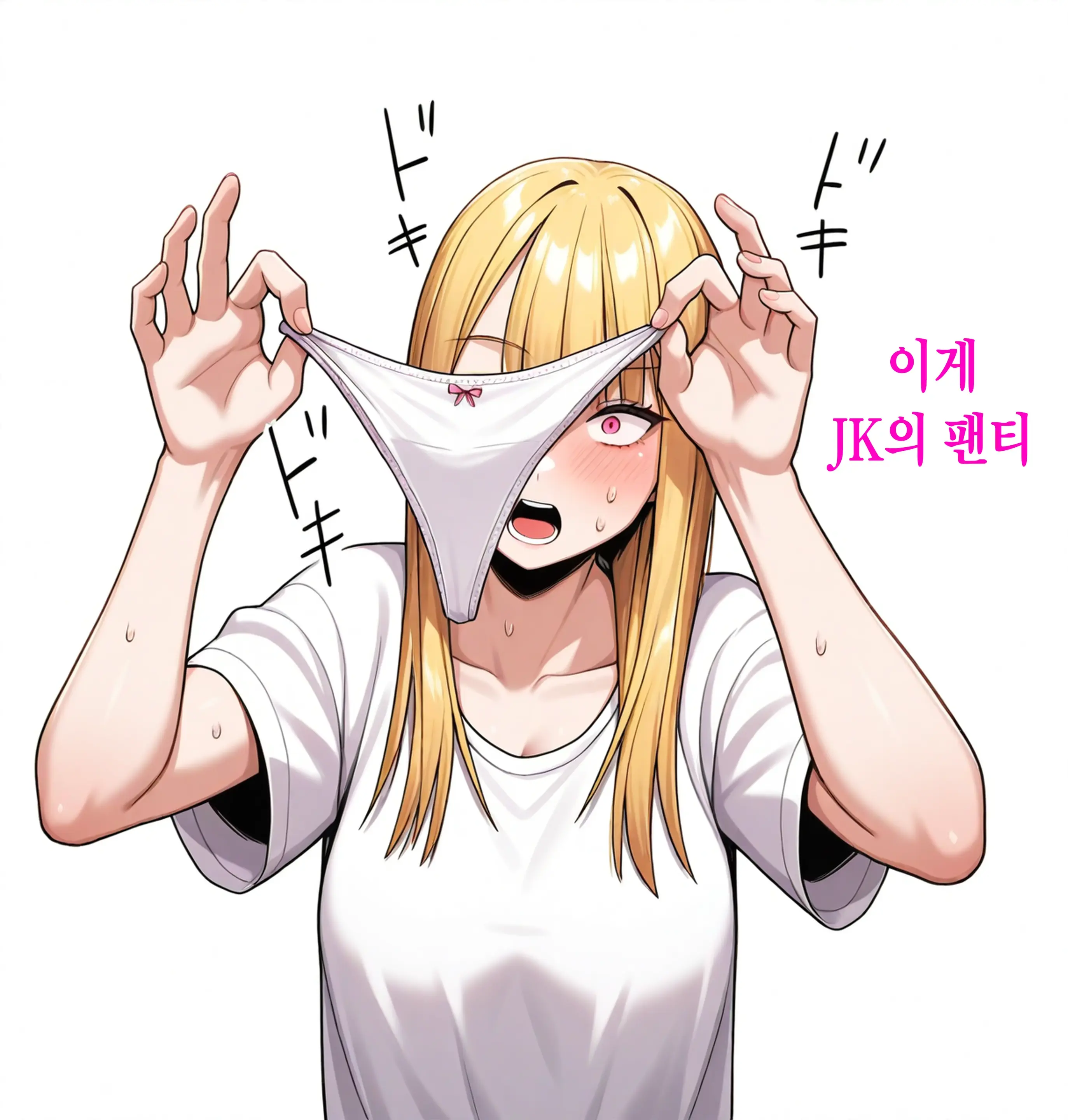 TS해서 동정을 놀리는 이야기