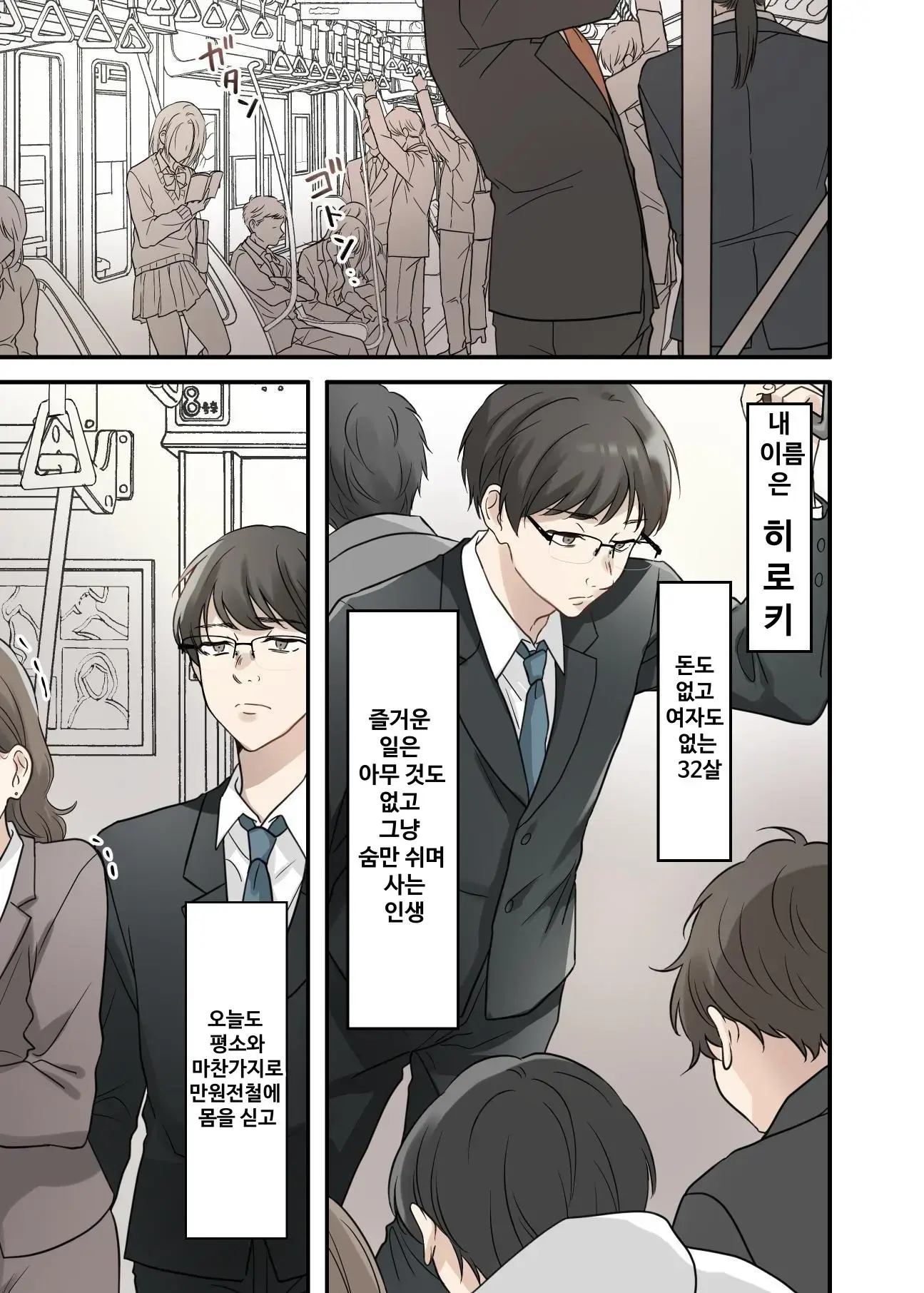 Shasei Gaman Death Game ~Shasei Shitara Shinu Otoko Vs Shasei Sasenai To Shinu Onna~