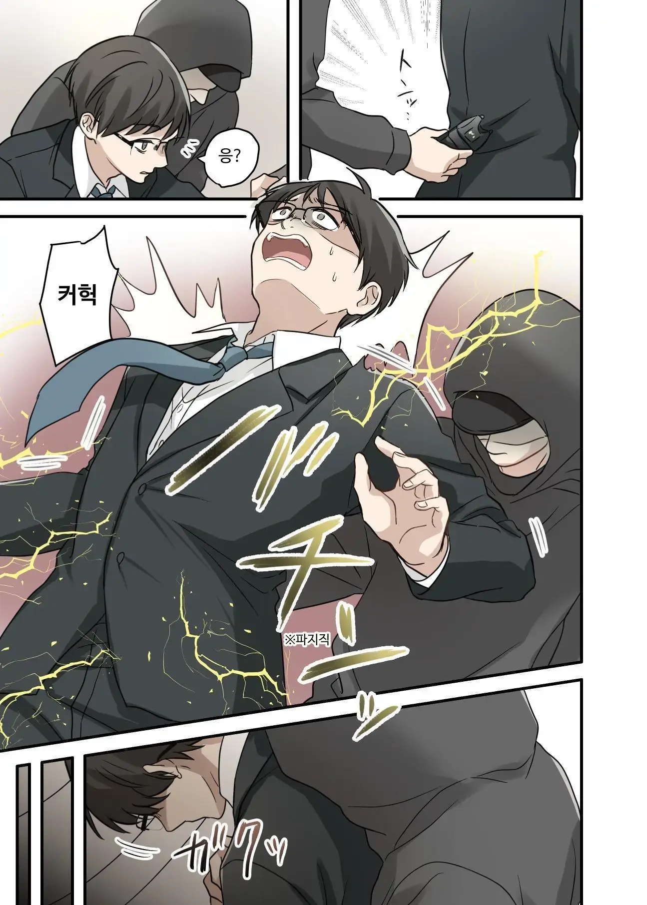 Shasei Gaman Death Game ~Shasei Shitara Shinu Otoko Vs Shasei Sasenai To Shinu Onna~