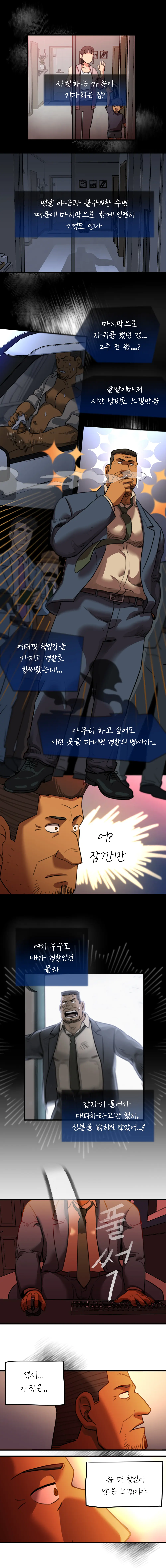 UNSPOKEN (= MAXIMOO) - Spark In The Ashes | 불꽃이 남긴 것