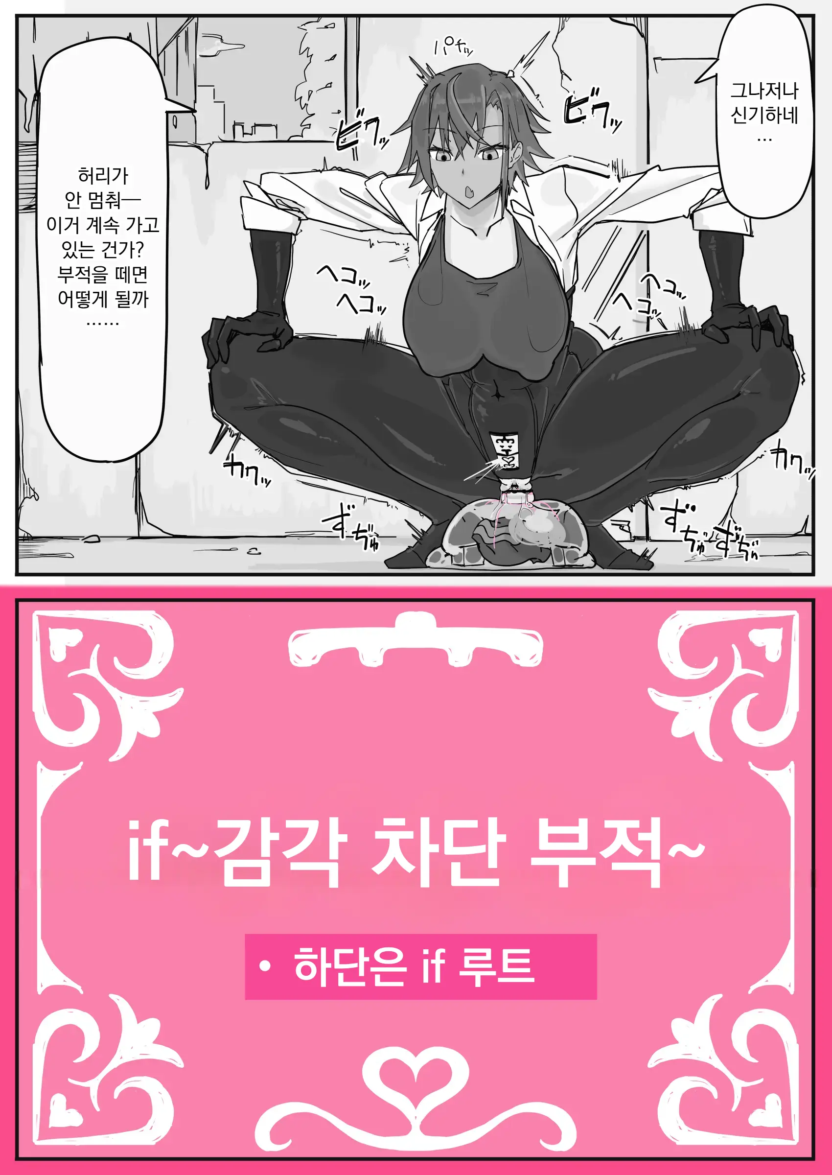 Taiinmasen Ni Oite Kankaku Shadan Fuda Wa Hissu No Taisaku Desu 2