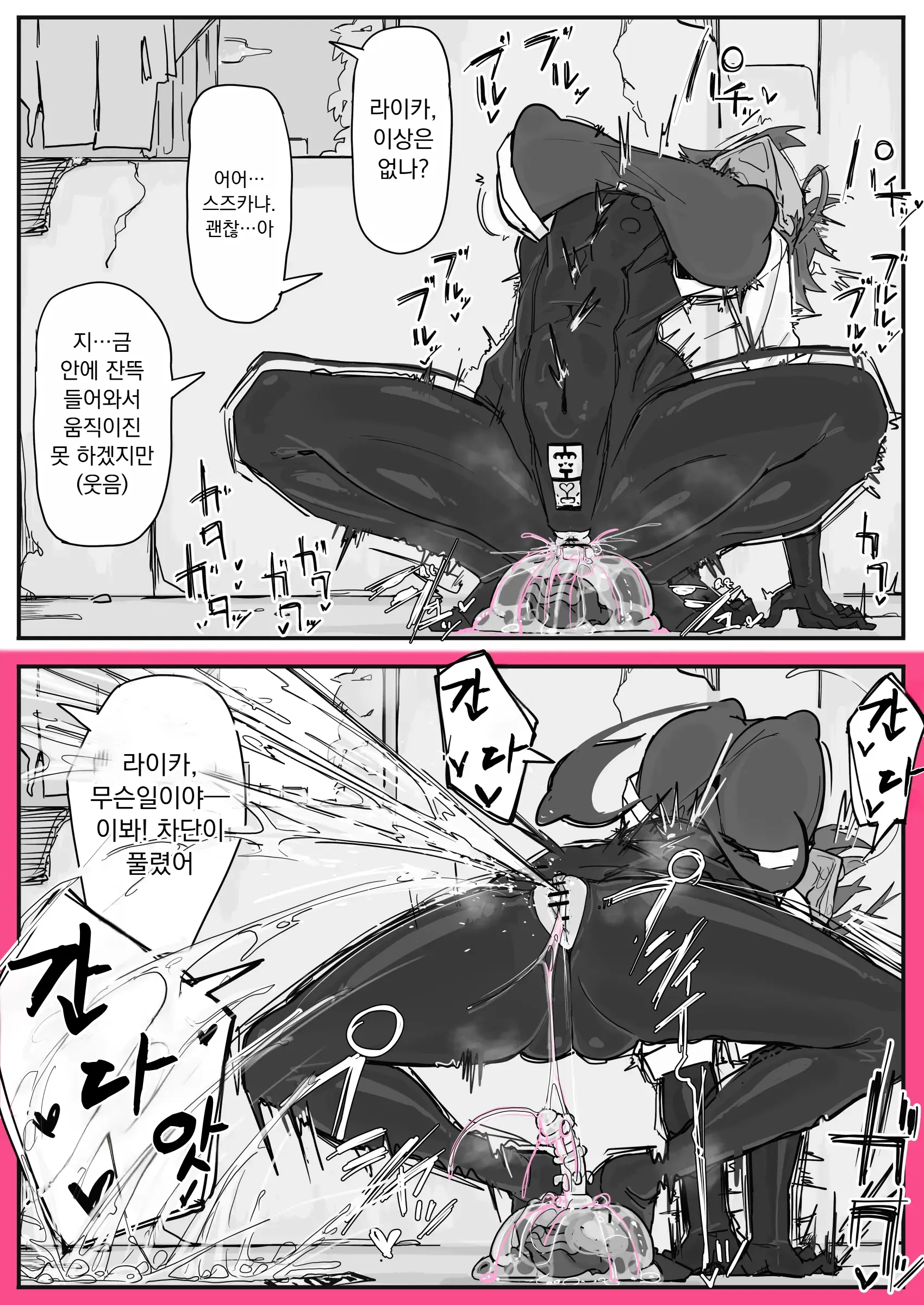 Taiinmasen Ni Oite Kankaku Shadan Fuda Wa Hissu No Taisaku Desu 2